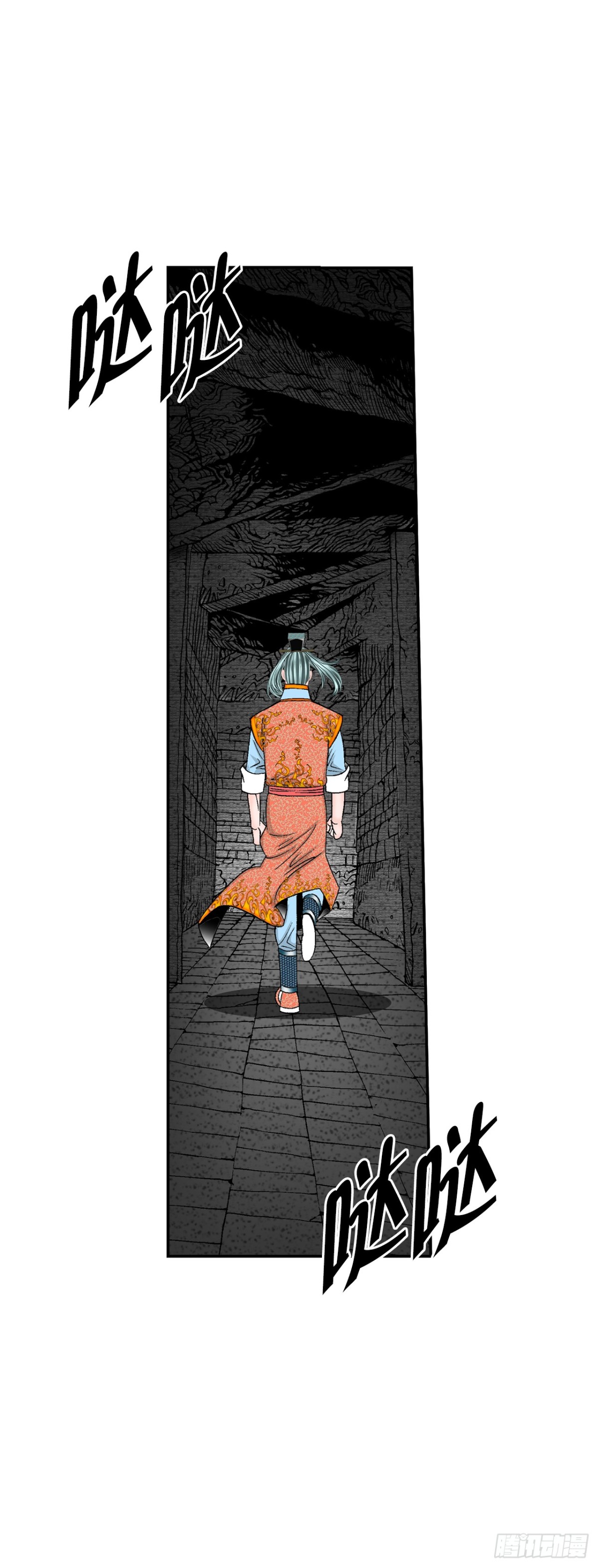 150.来到武林盟(1/2)-第151话