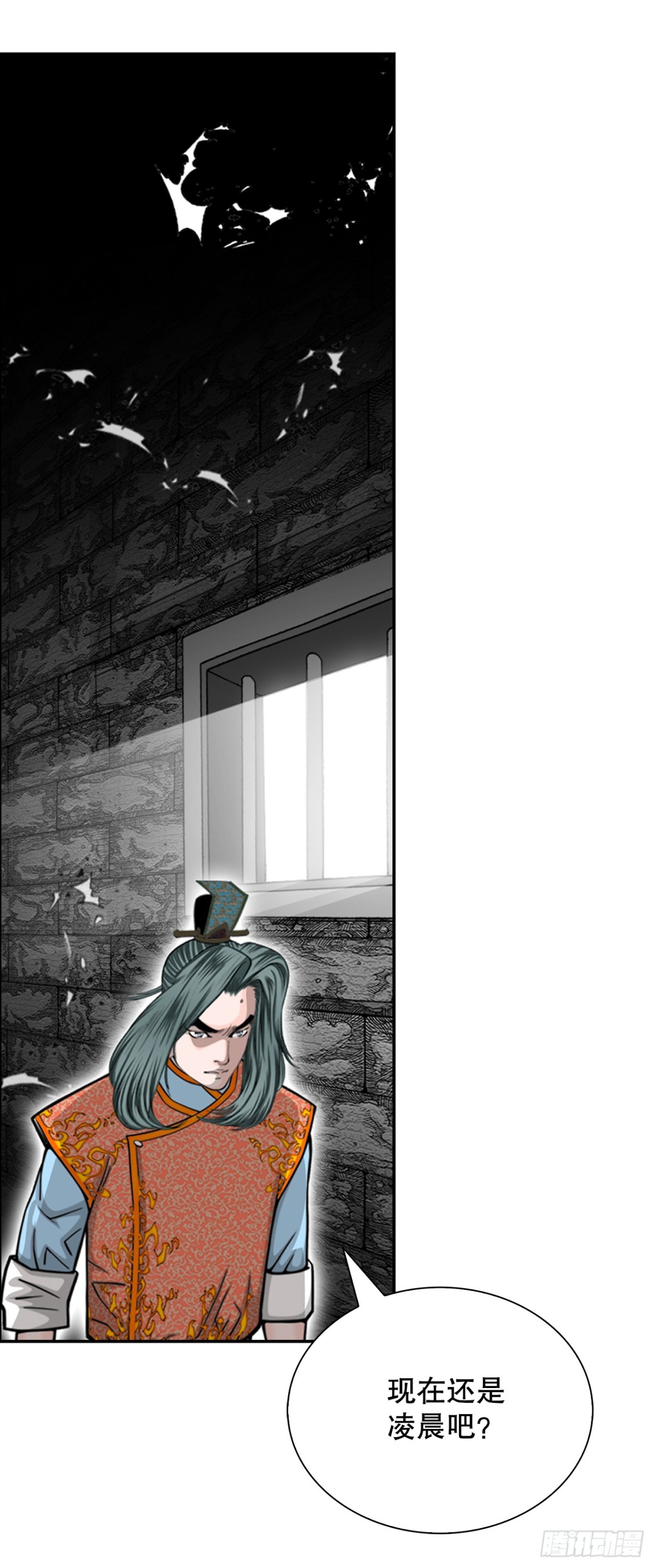 150.来到武林盟(1/2)-第151话