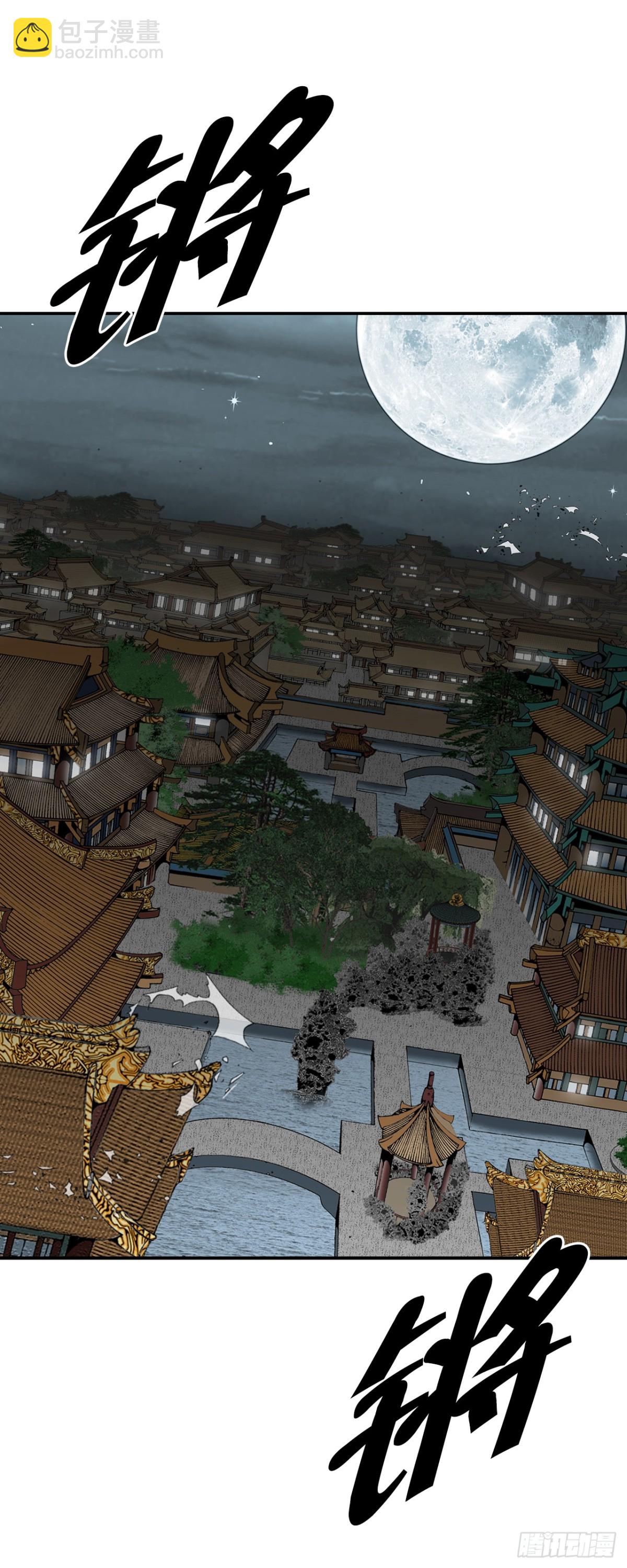 150.来到武林盟(1/2)-第151话