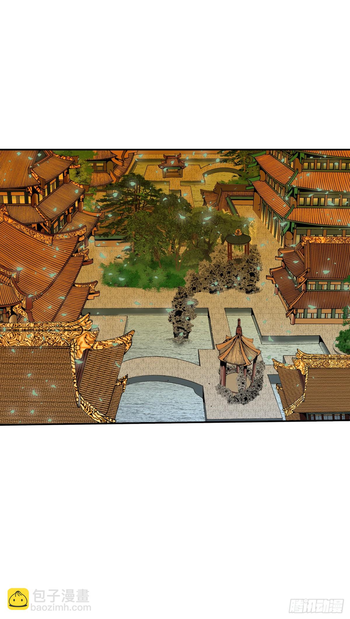 150.来到武林盟(1/2)-第151话