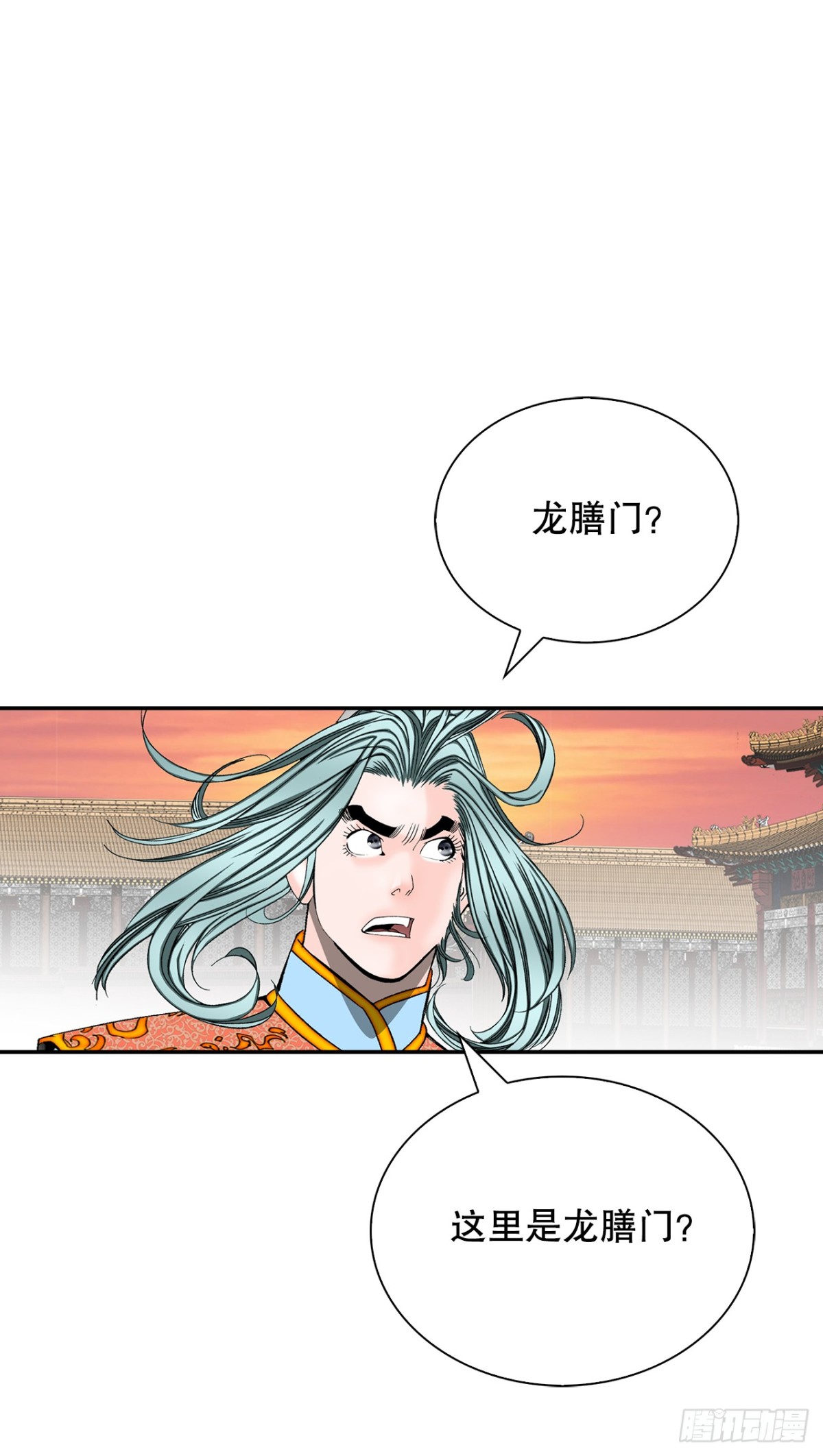 150.来到武林盟(1/2)-第151话