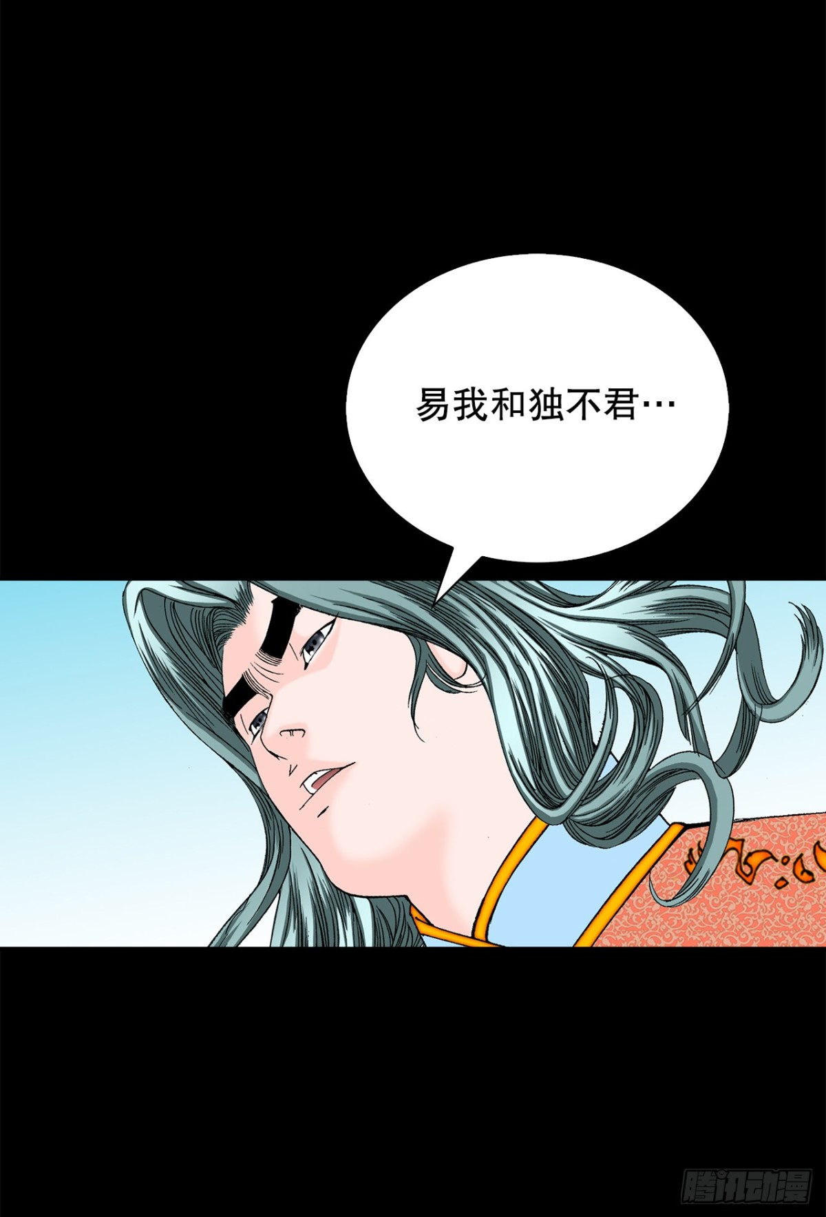 150.来到武林盟(1/2)-第151话