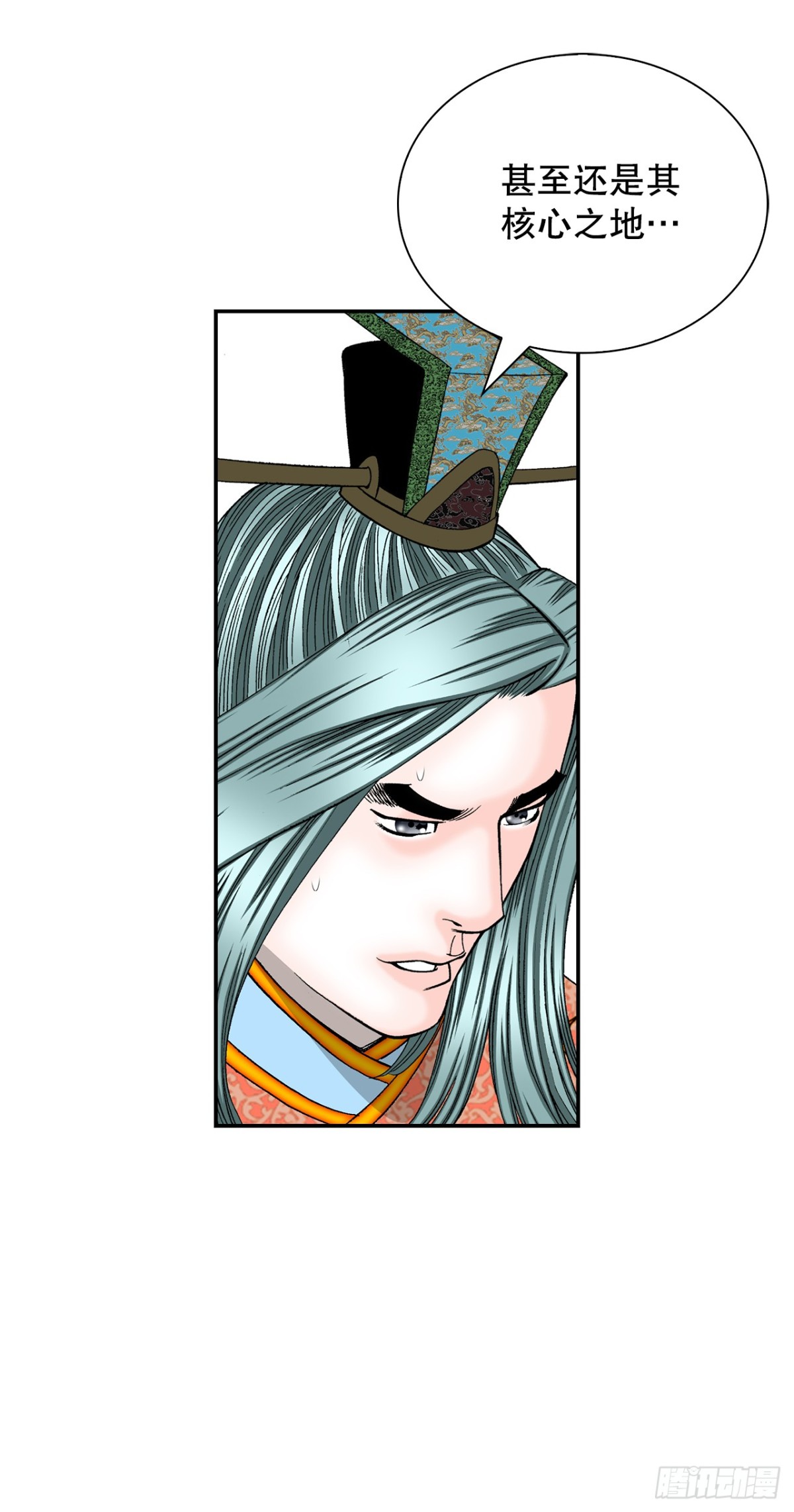 150.来到武林盟(1/2)-第151话