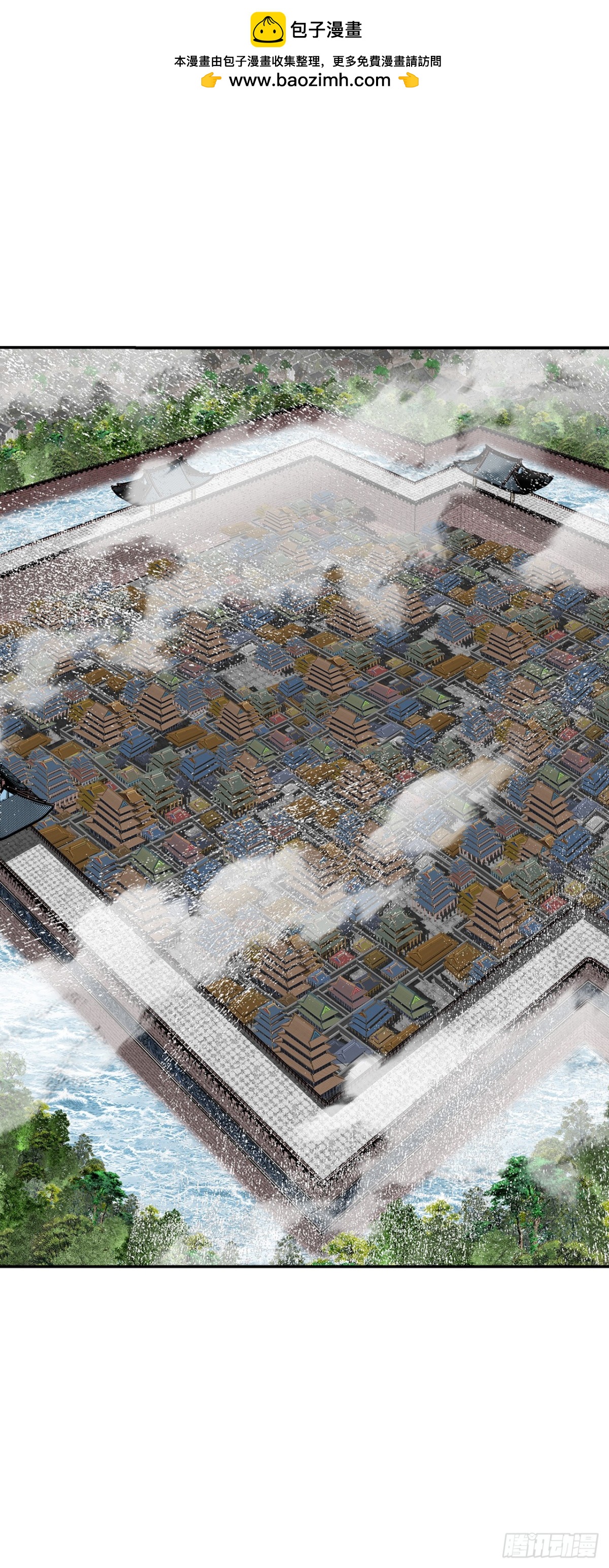 150.来到武林盟(1/2)-第151话