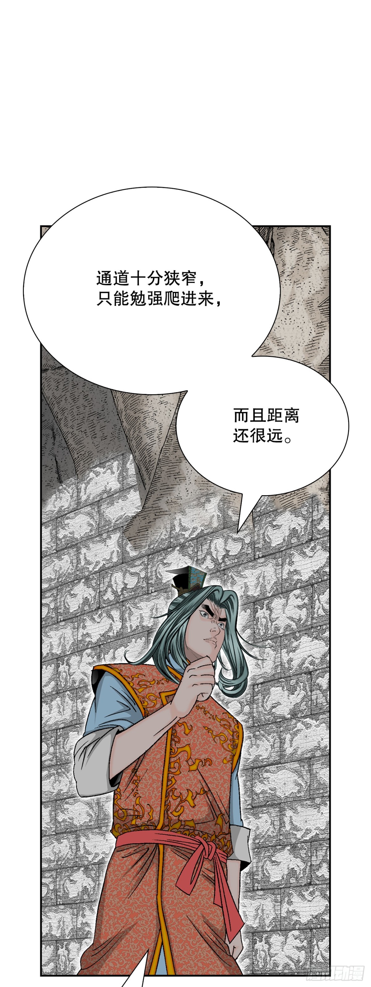 150.来到武林盟(1/2)-第151话