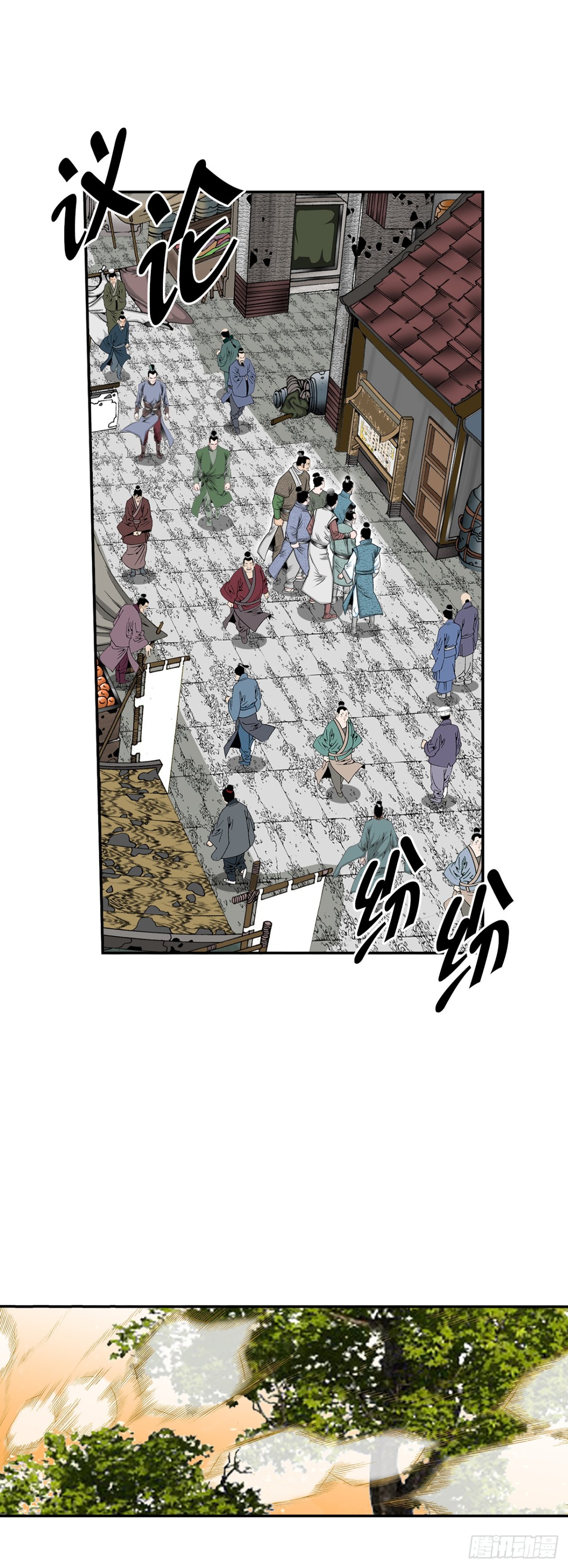 152.研发新武功(1/2)-第153话