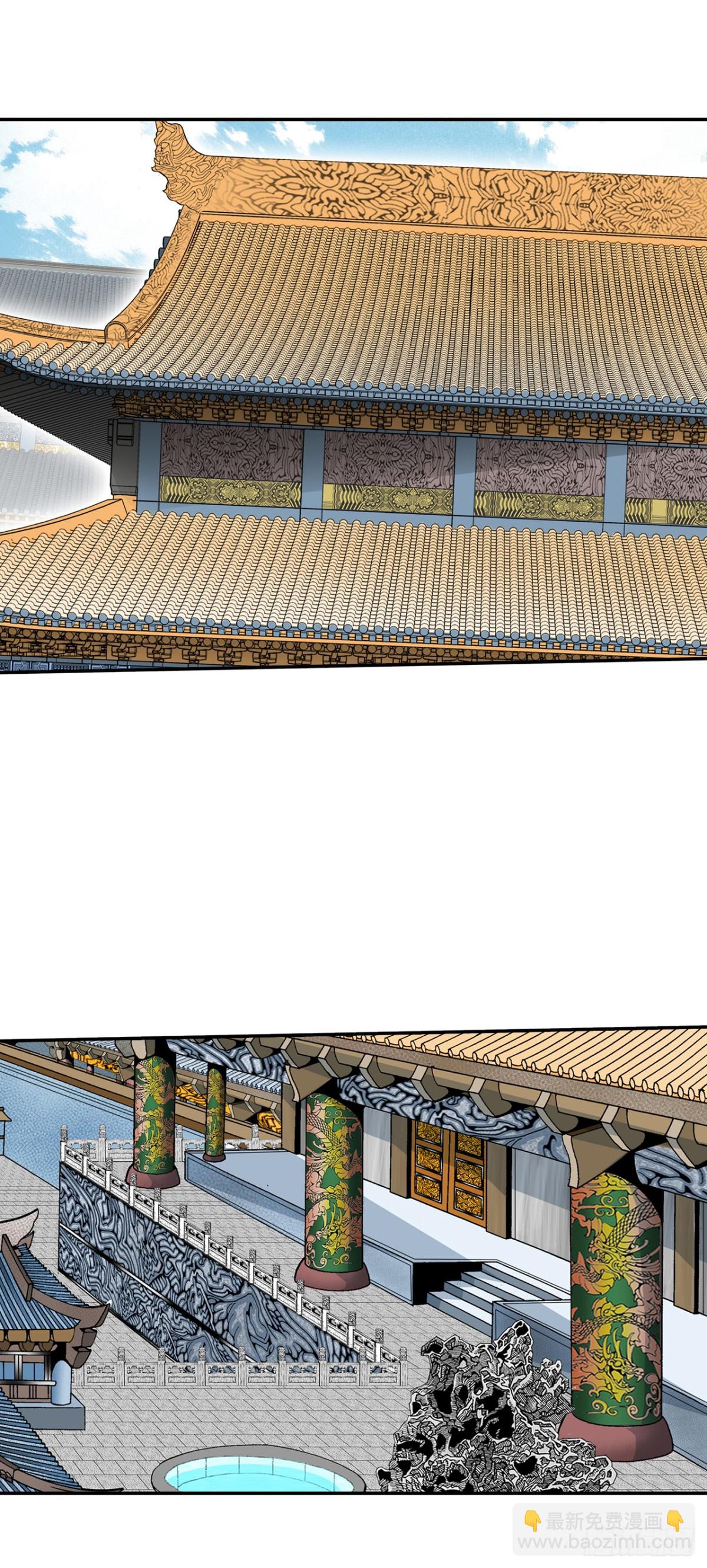 152.研发新武功(1/2)-第153话