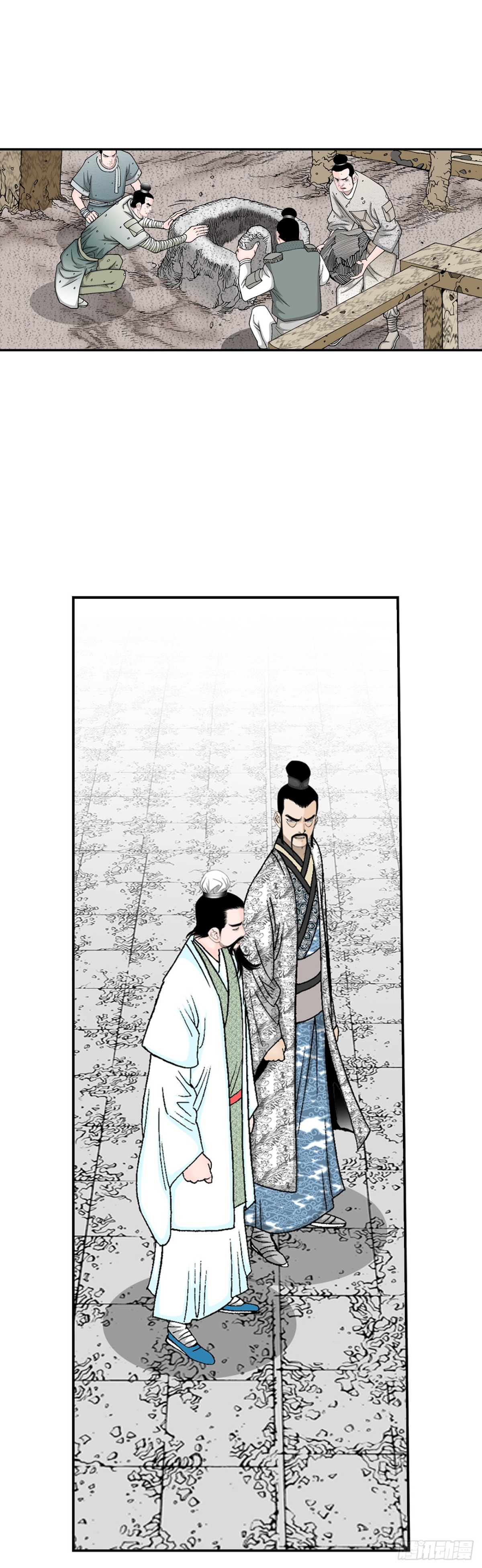 152.研发新武功(1/2)-第153话