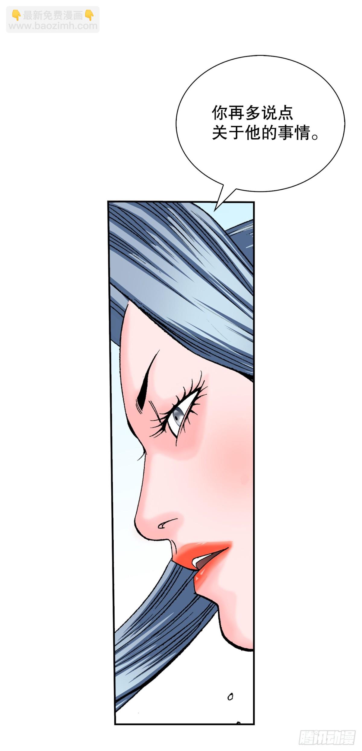 152.研发新武功(1/2)-第153话