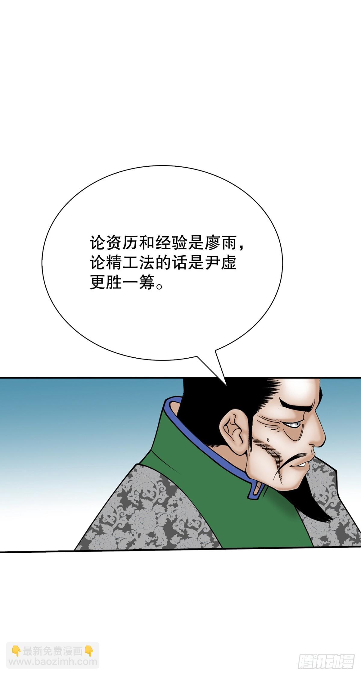 152.研发新武功15