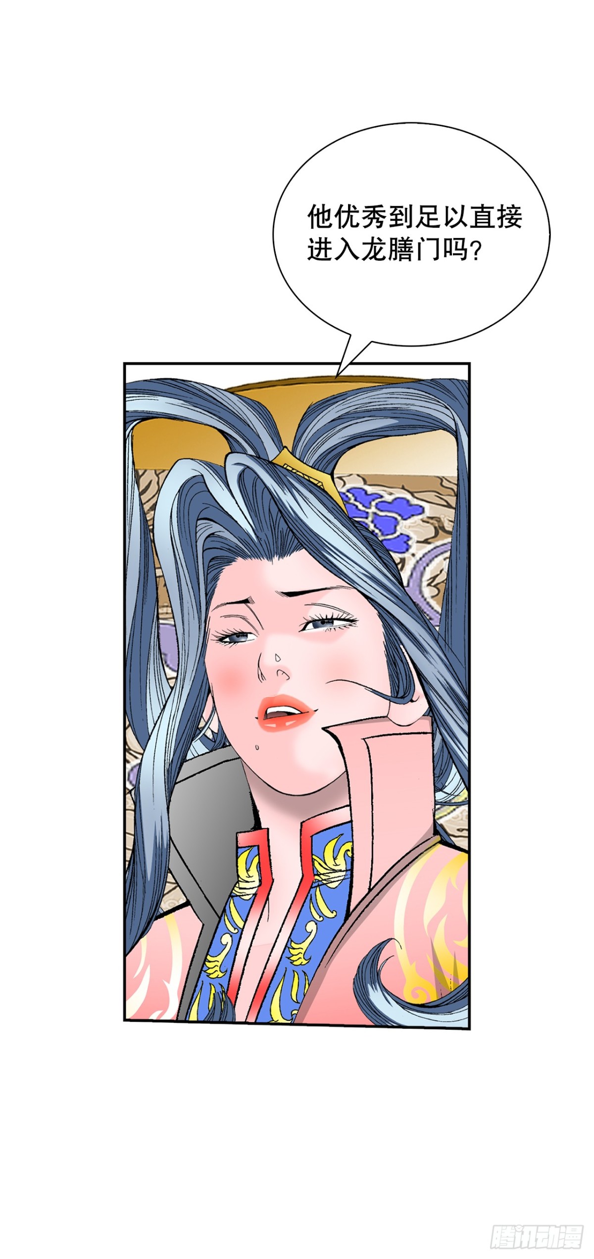 152.研发新武功(1/2)-第153话