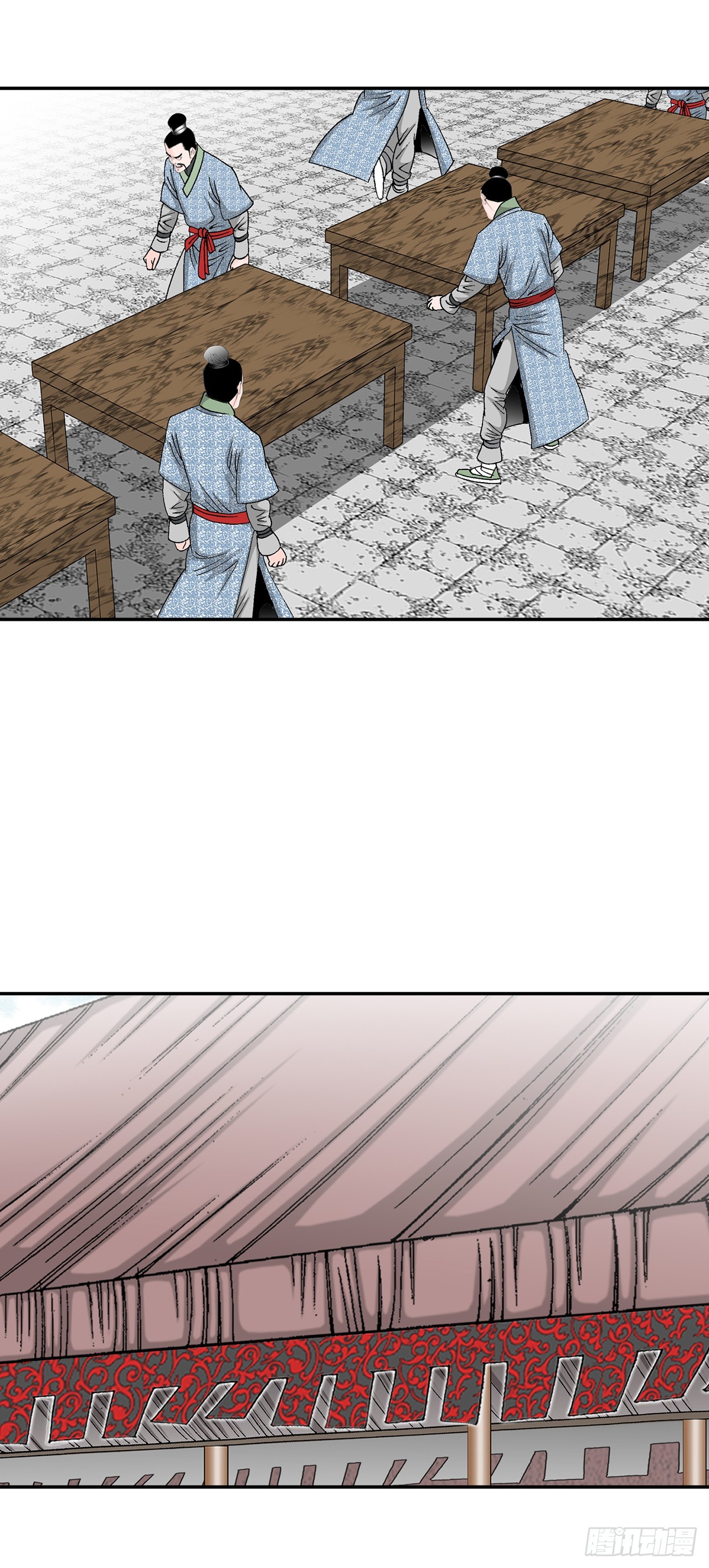 154.初味一品(1/2)-第155话