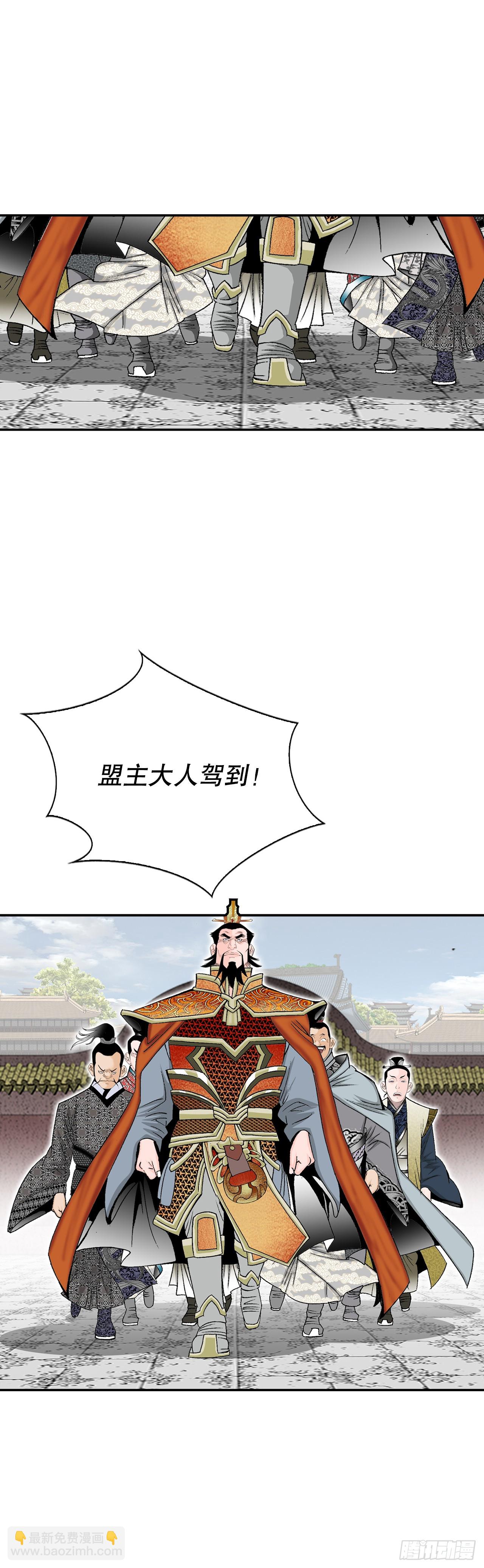 154.初味一品(1/2)-第155话