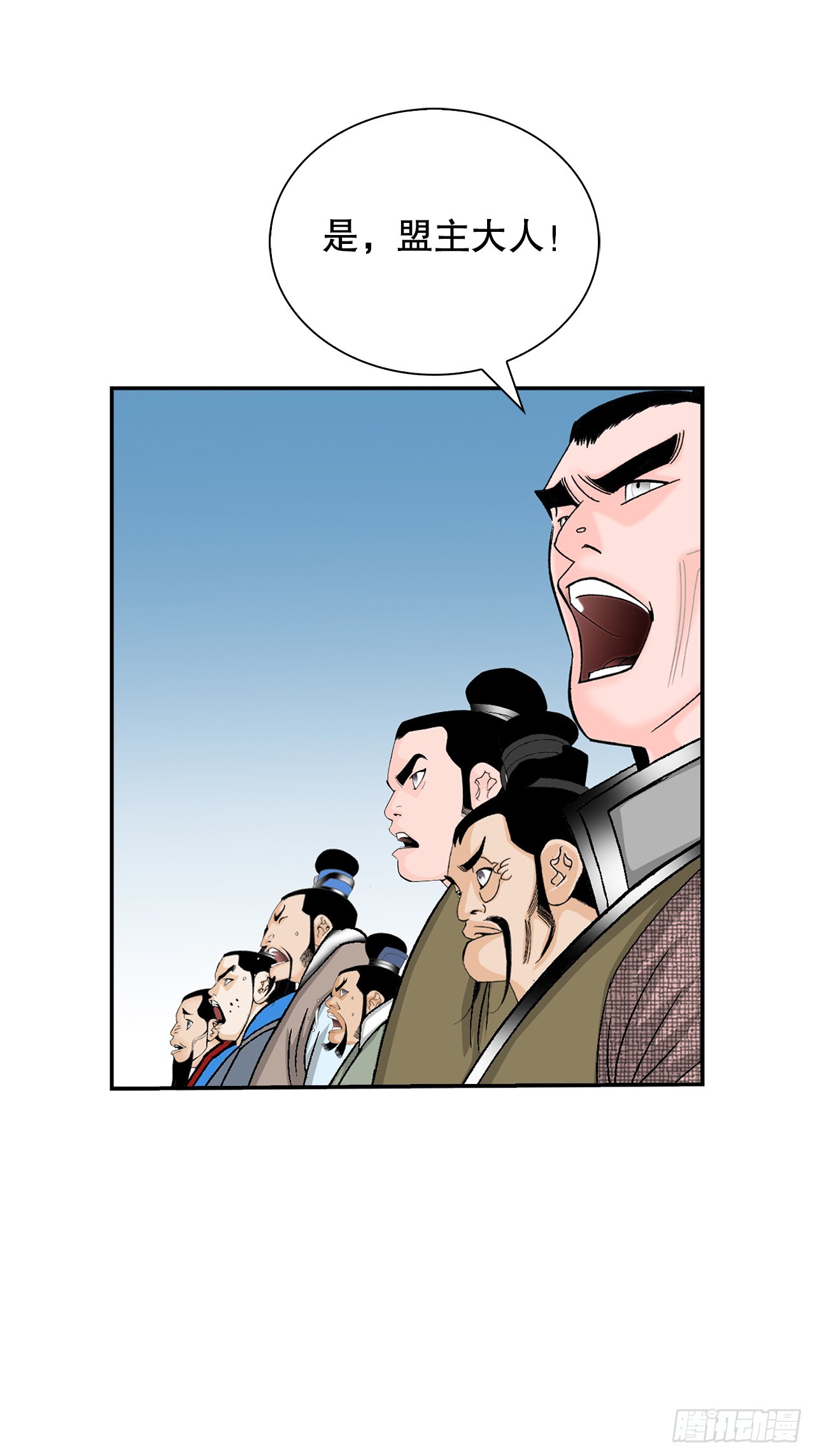 154.初味一品(1/2)-第155话