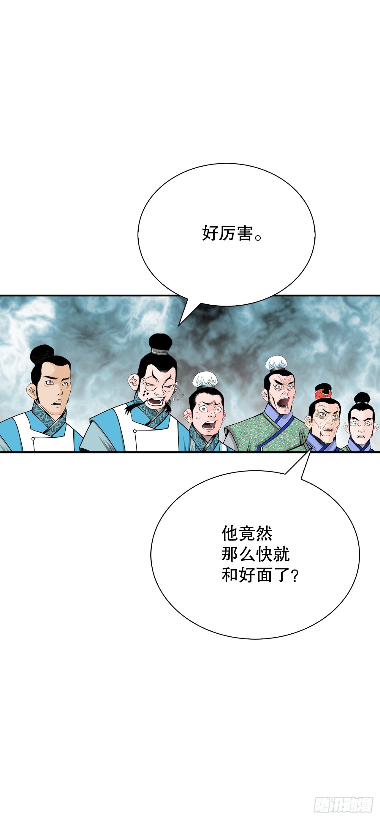 156.玉旗(1/2)-第157话