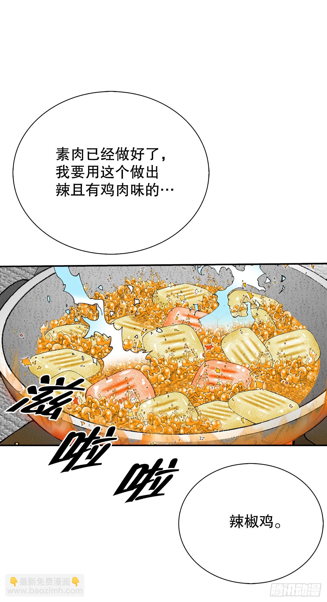 156.玉旗(1/2)-第157话