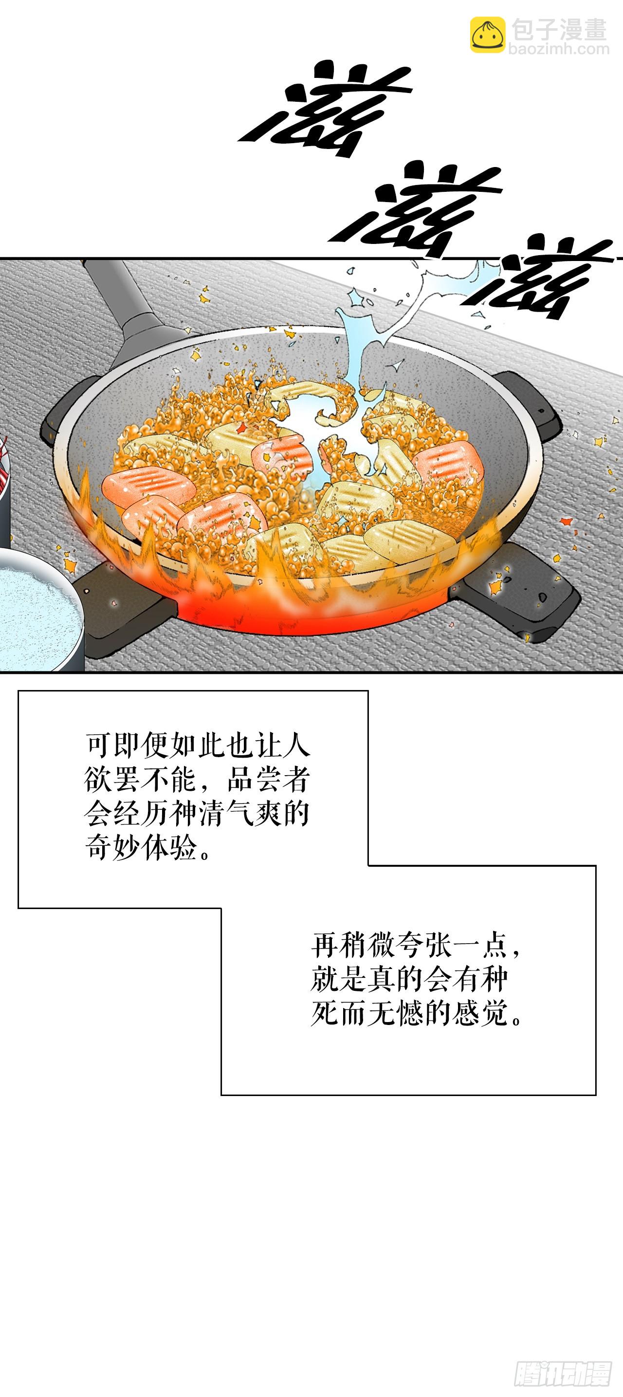 156.玉旗(1/2)-第157话