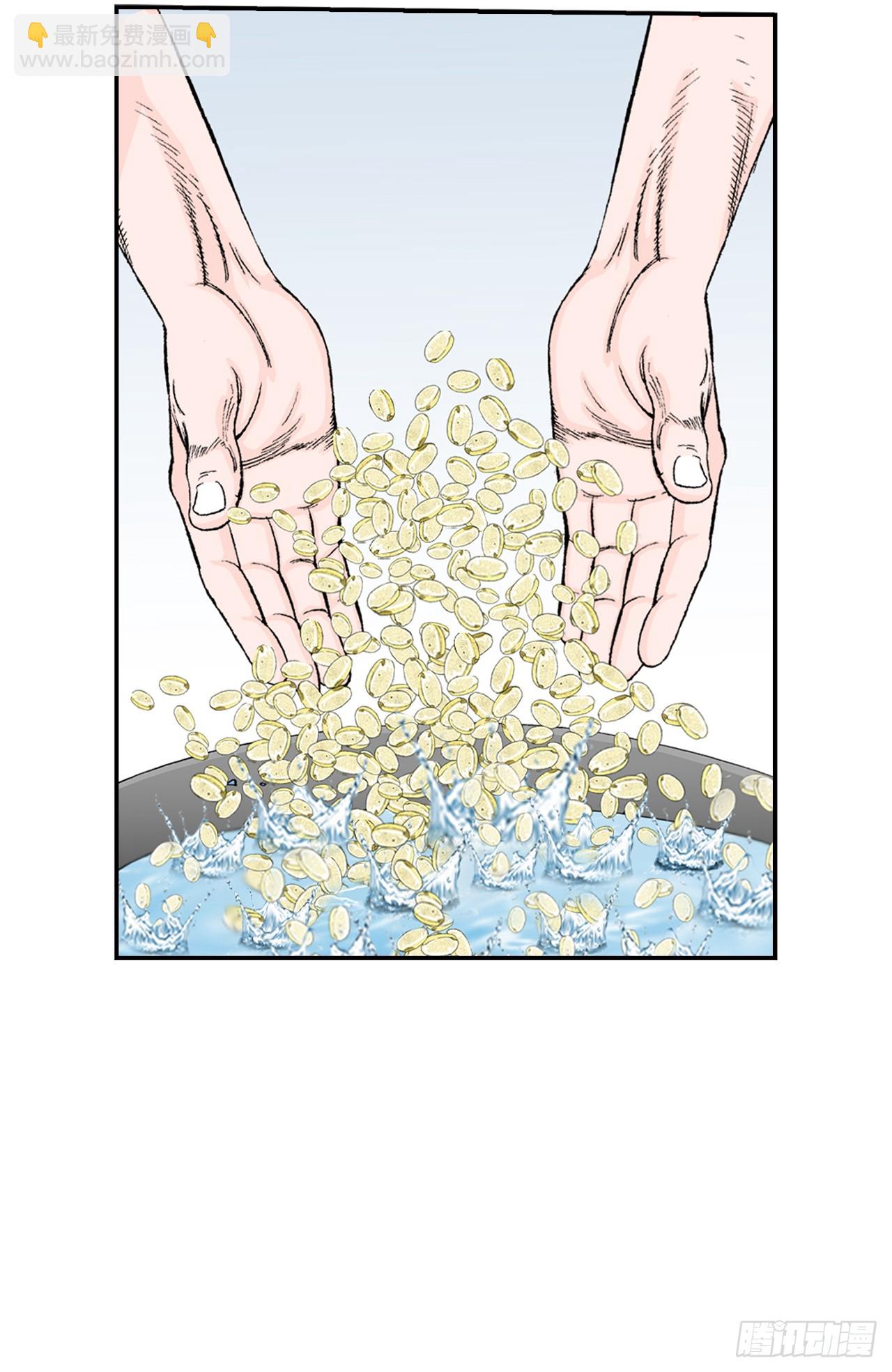 156.玉旗(1/2)-第157话