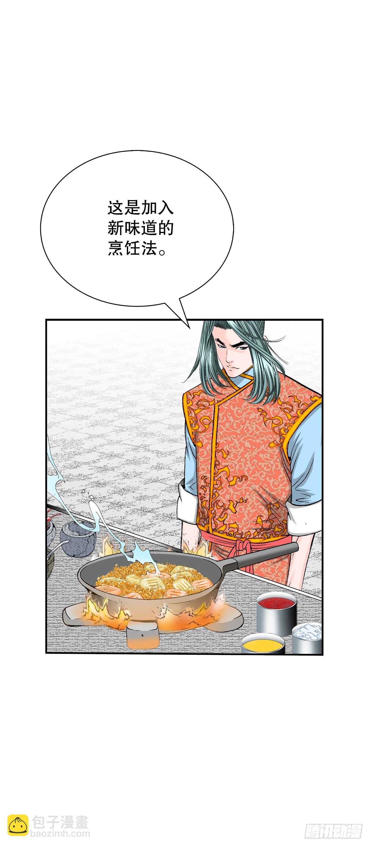 156.玉旗(1/2)-第157话