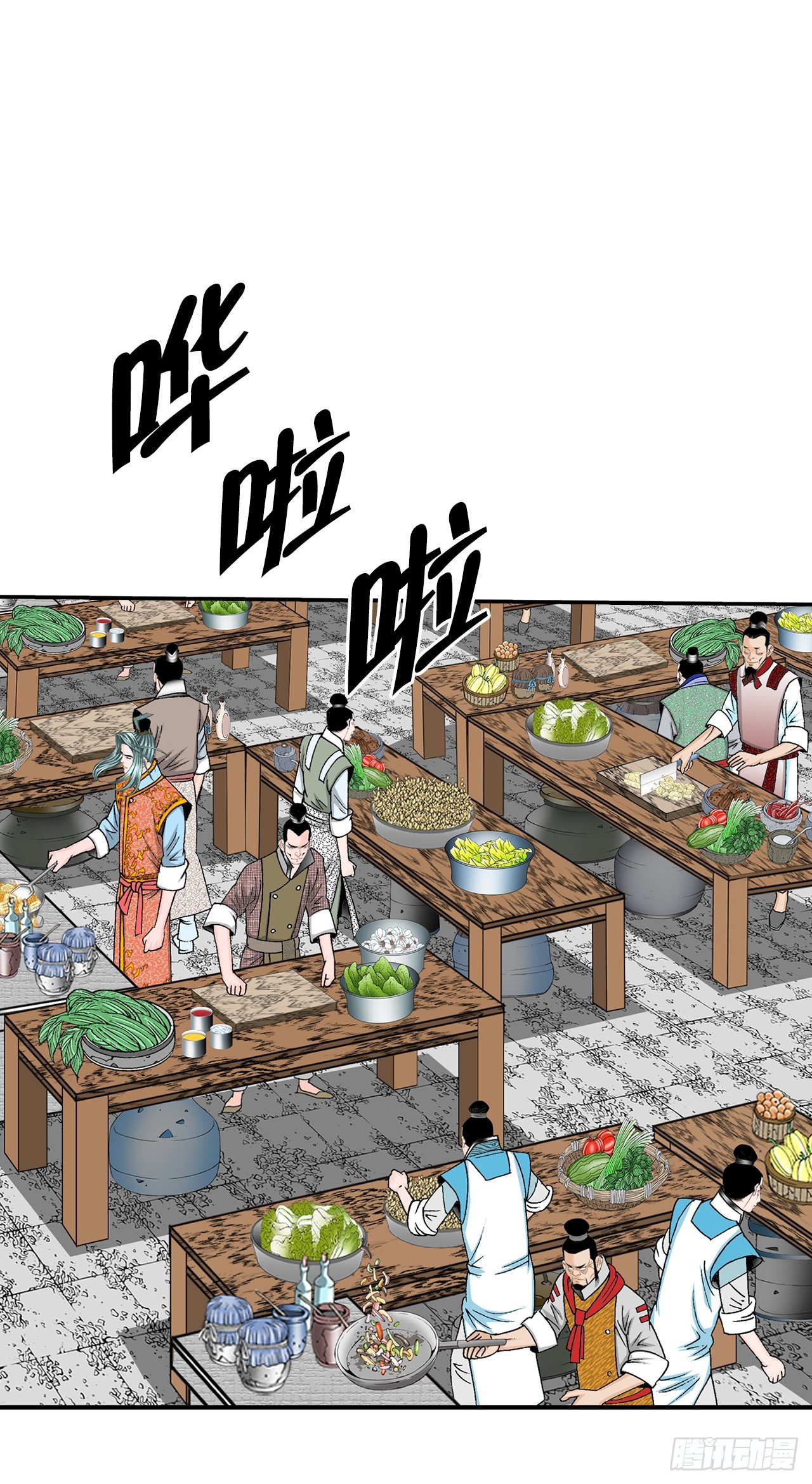 156.玉旗(1/2)-第157话