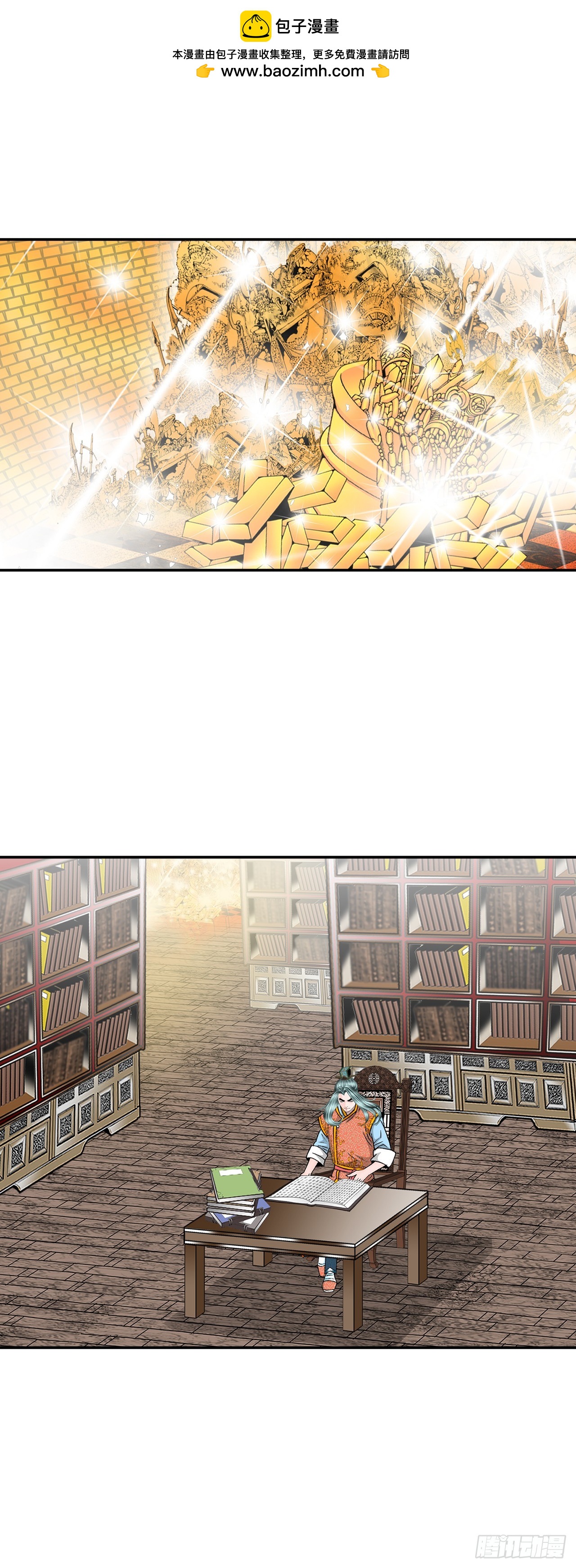 158.青陪还丹(1/2)-第159话