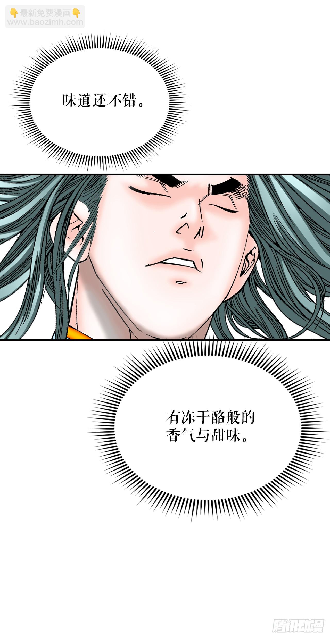 158.青陪还丹(1/2)-第159话