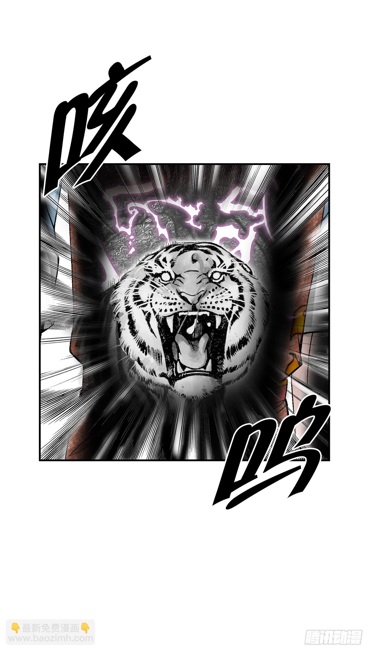 158.青陪还丹(1/2)-第159话