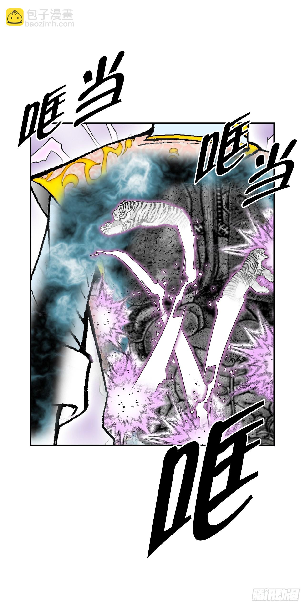 158.青陪还丹(1/2)-第159话