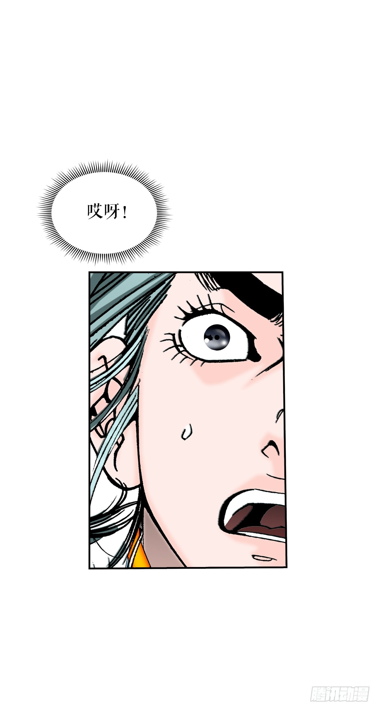 158.青陪还丹(1/2)-第159话