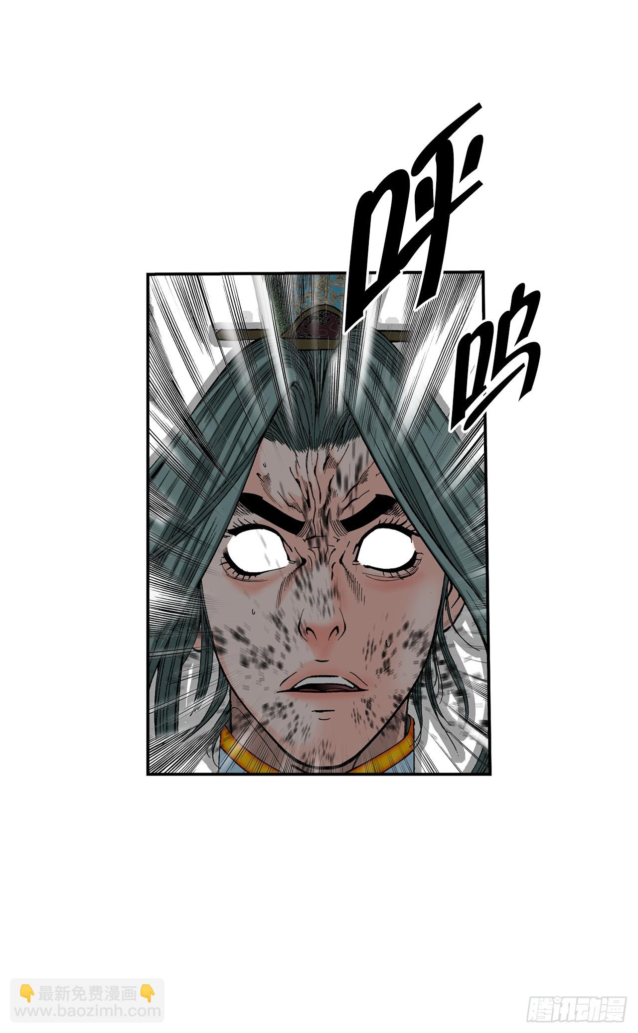 158.青陪还丹(1/2)-第159话