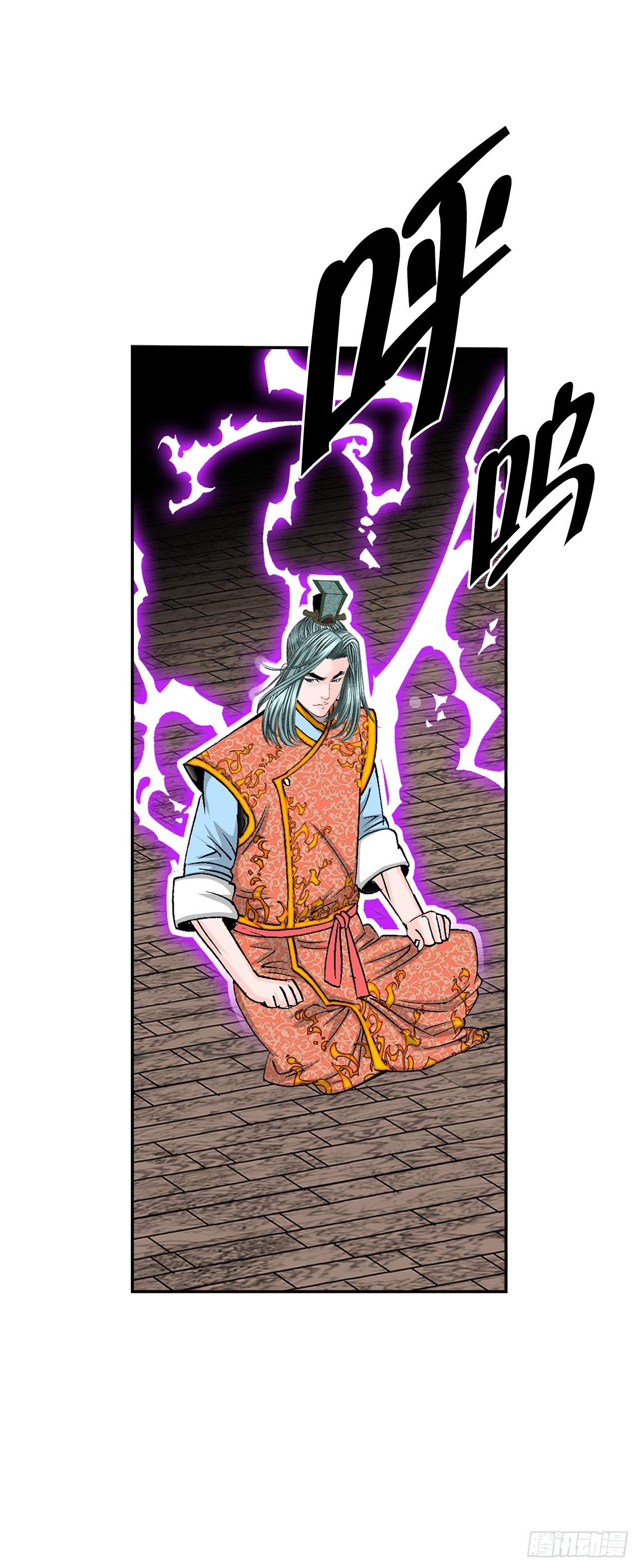 158.青陪还丹(1/2)-第159话