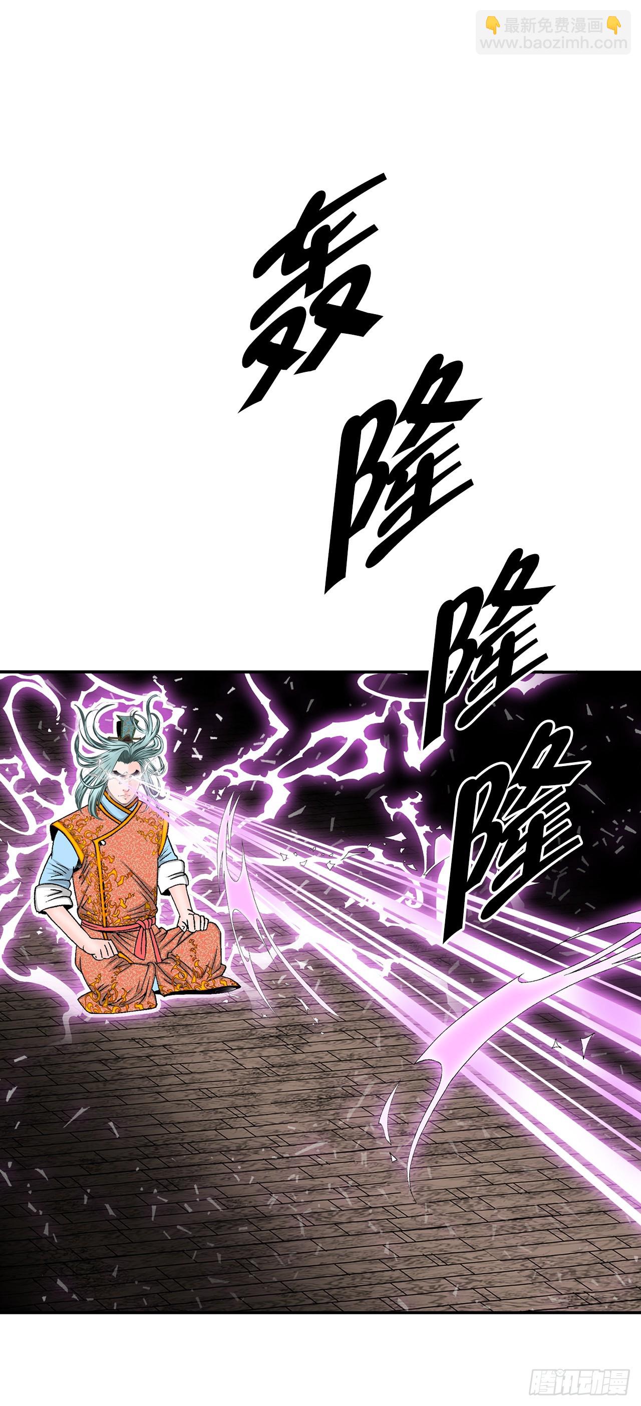 158.青陪还丹(1/2)-第159话