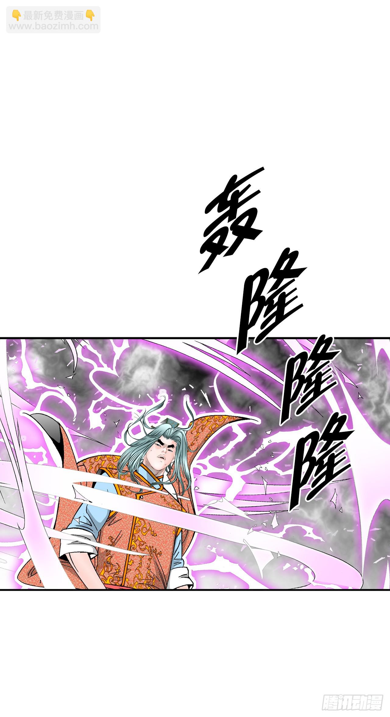 158.青陪还丹(1/2)-第159话