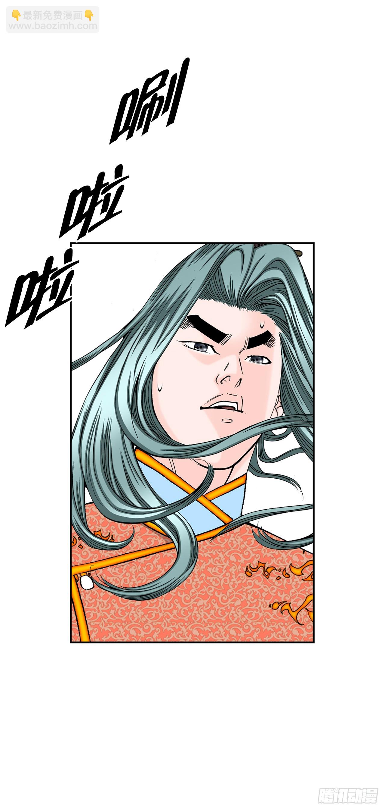 158.青陪还丹(1/2)-第159话