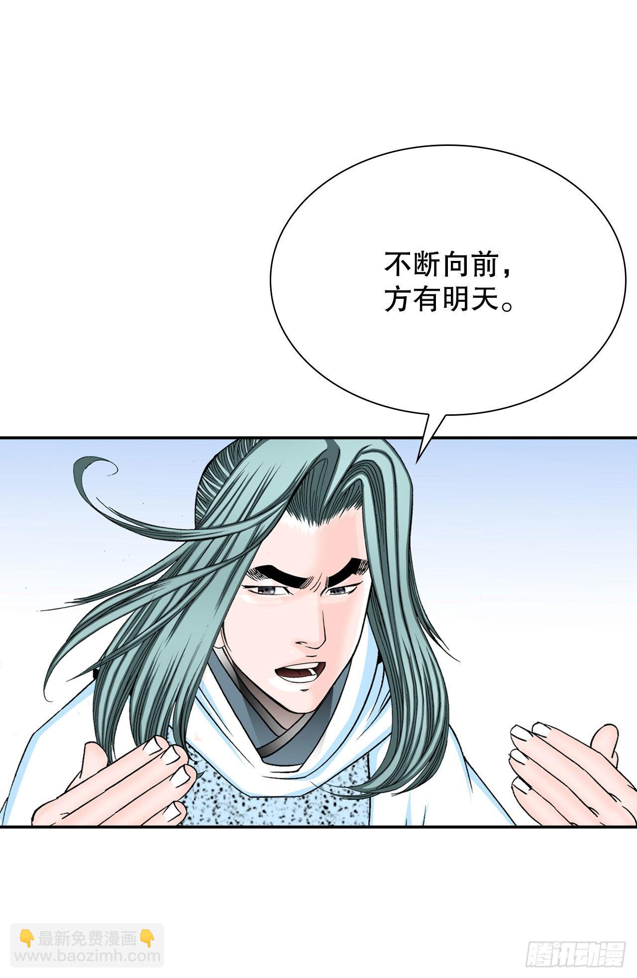 16.干烧岩鲤-2(1/2)-第17话