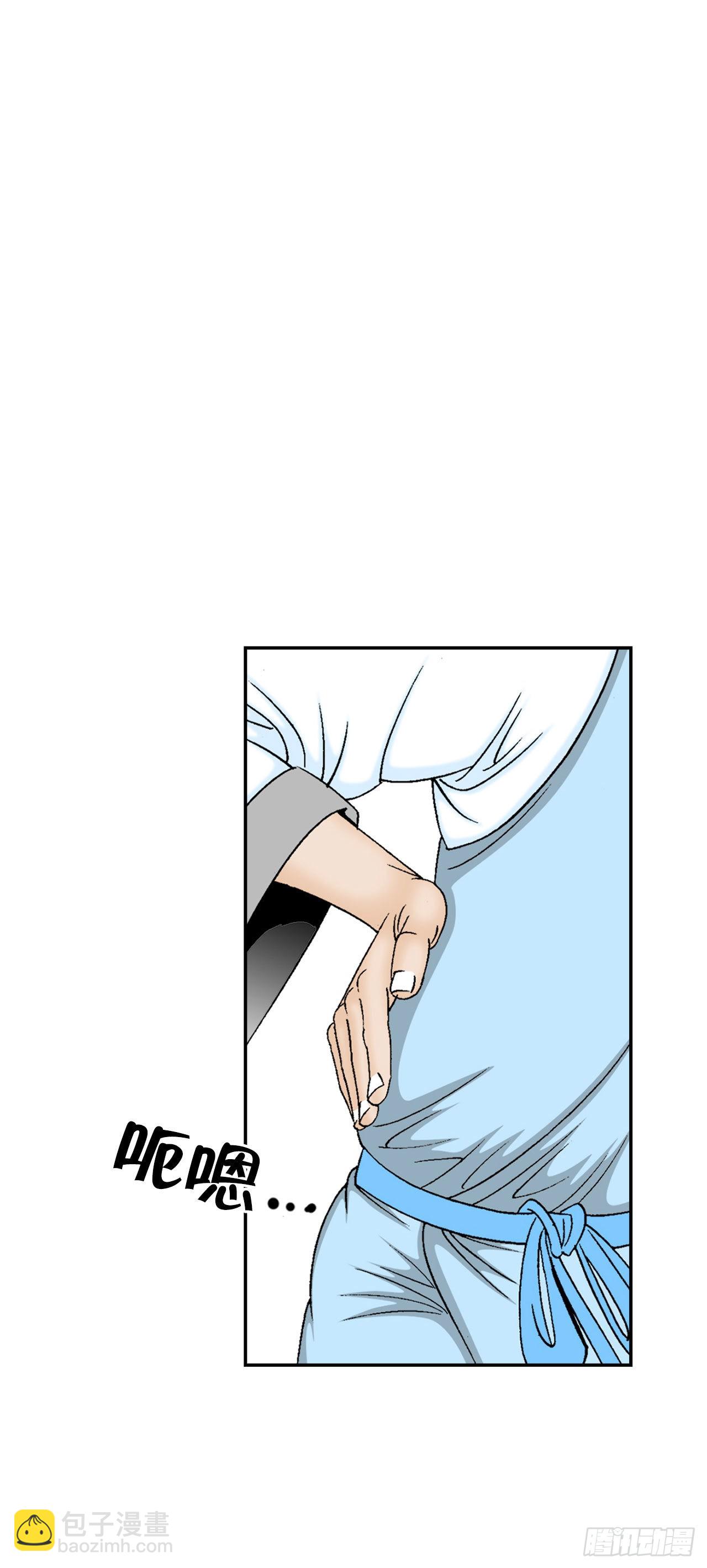 16.干烧岩鲤-2(1/2)-第17话