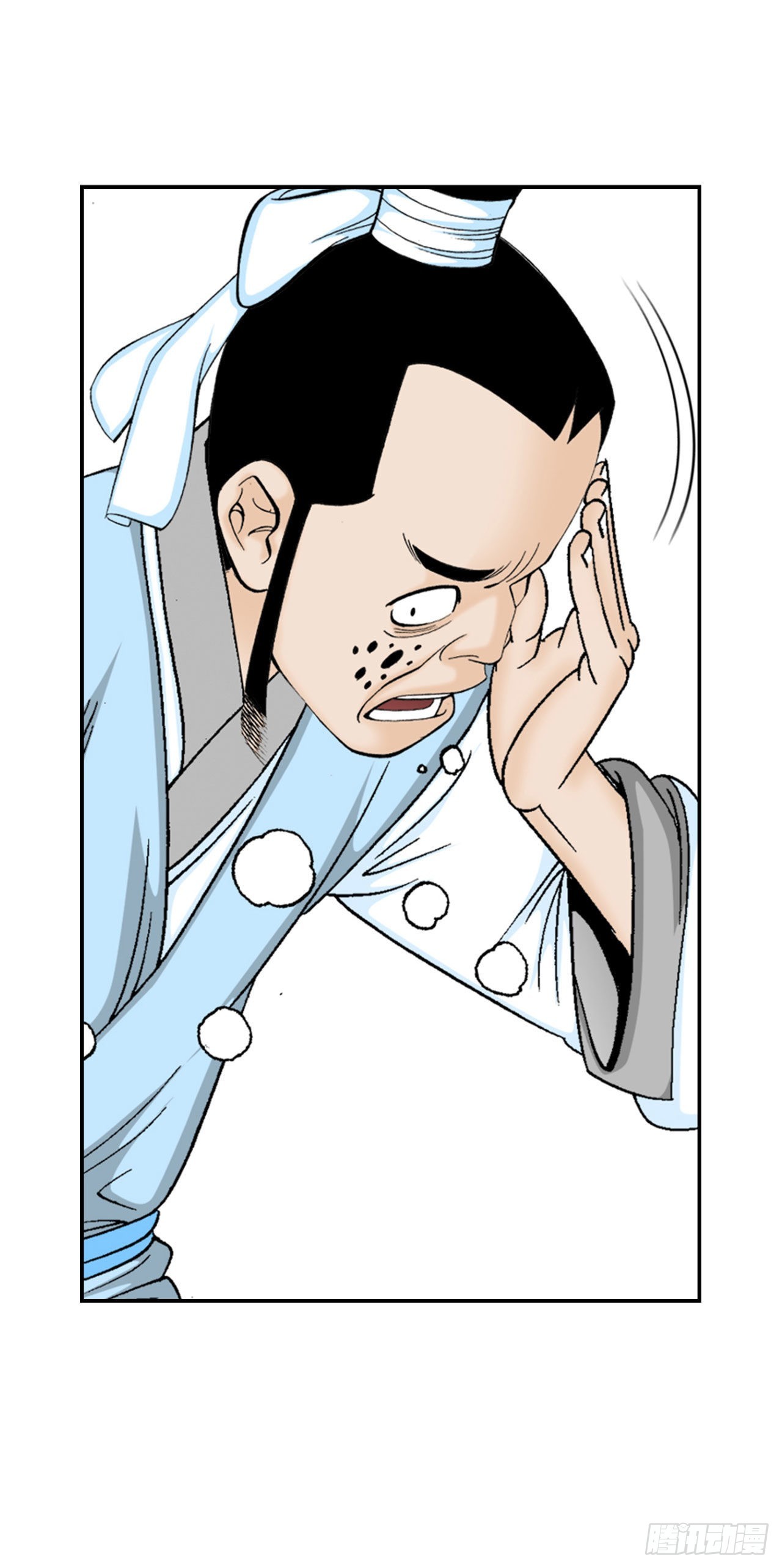 16.干烧岩鲤-2(1/2)-第17话