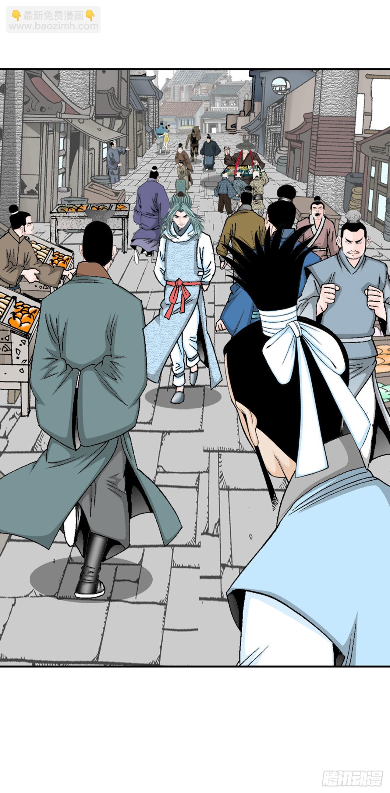 16.干烧岩鲤-2(1/2)-第17话