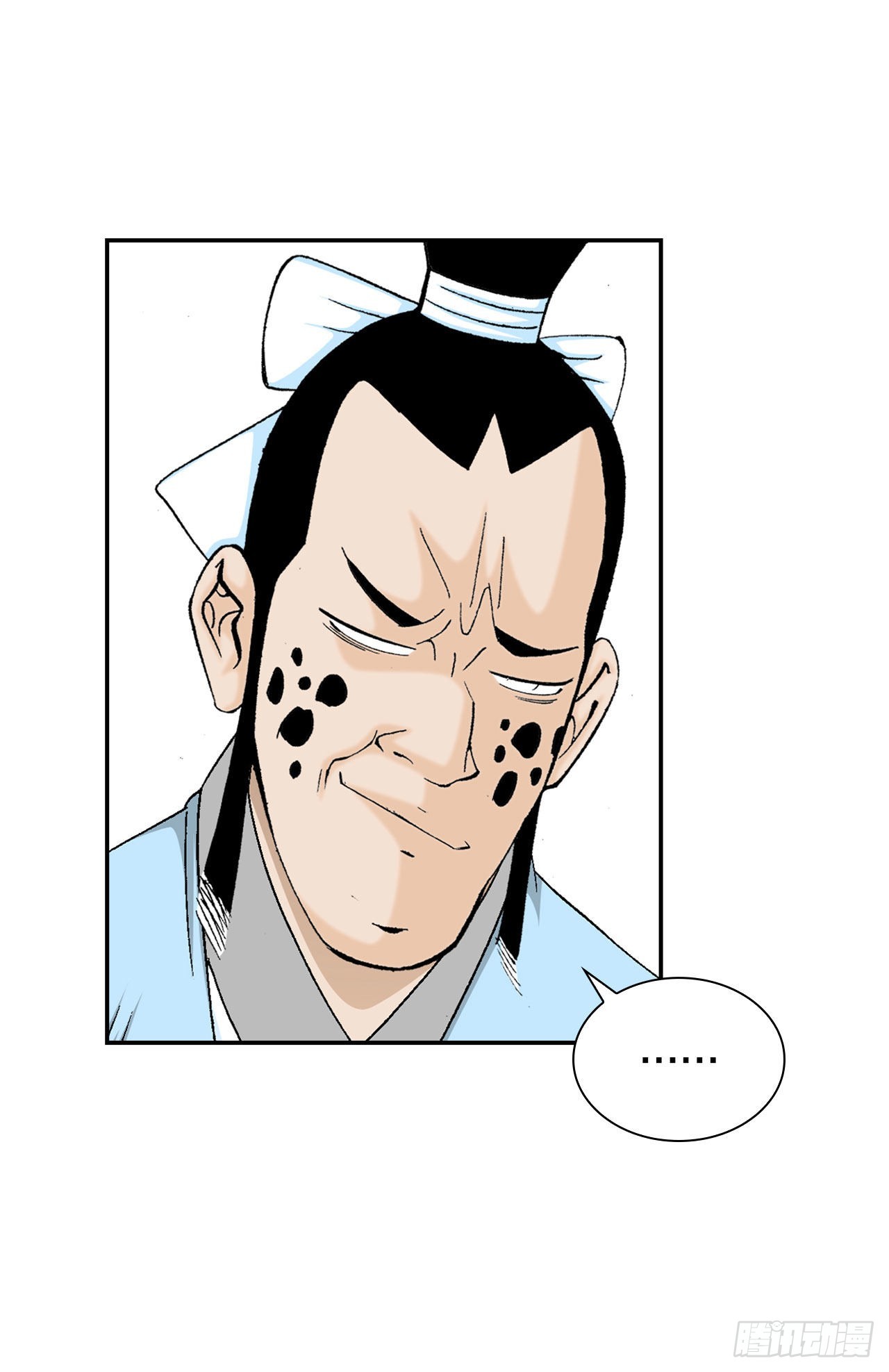 16.干烧岩鲤-2(1/2)-第17话