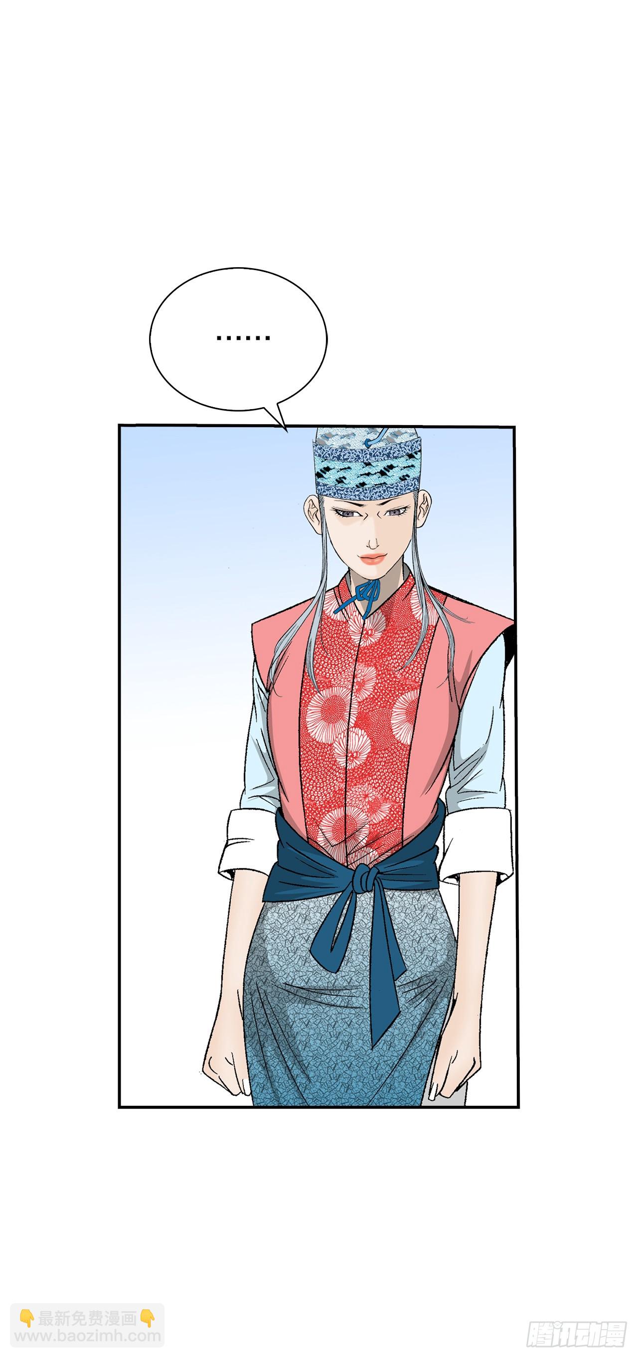 161.战胜道善(1/2)-第161话