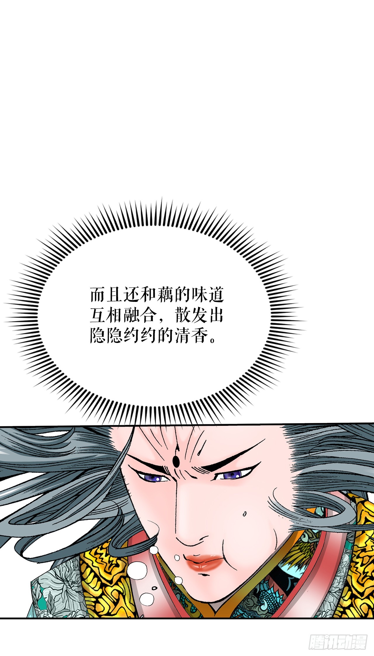 161.战胜道善(1/2)-第161话