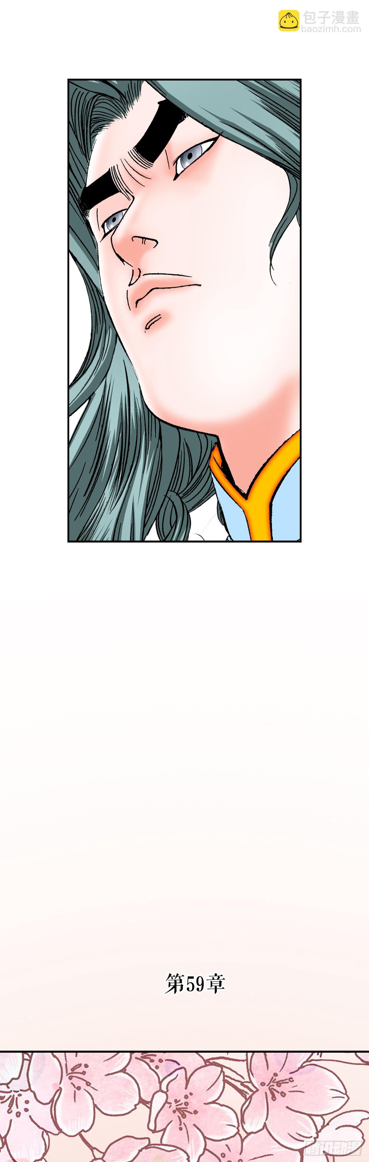 161.战胜道善(1/2)-第161话