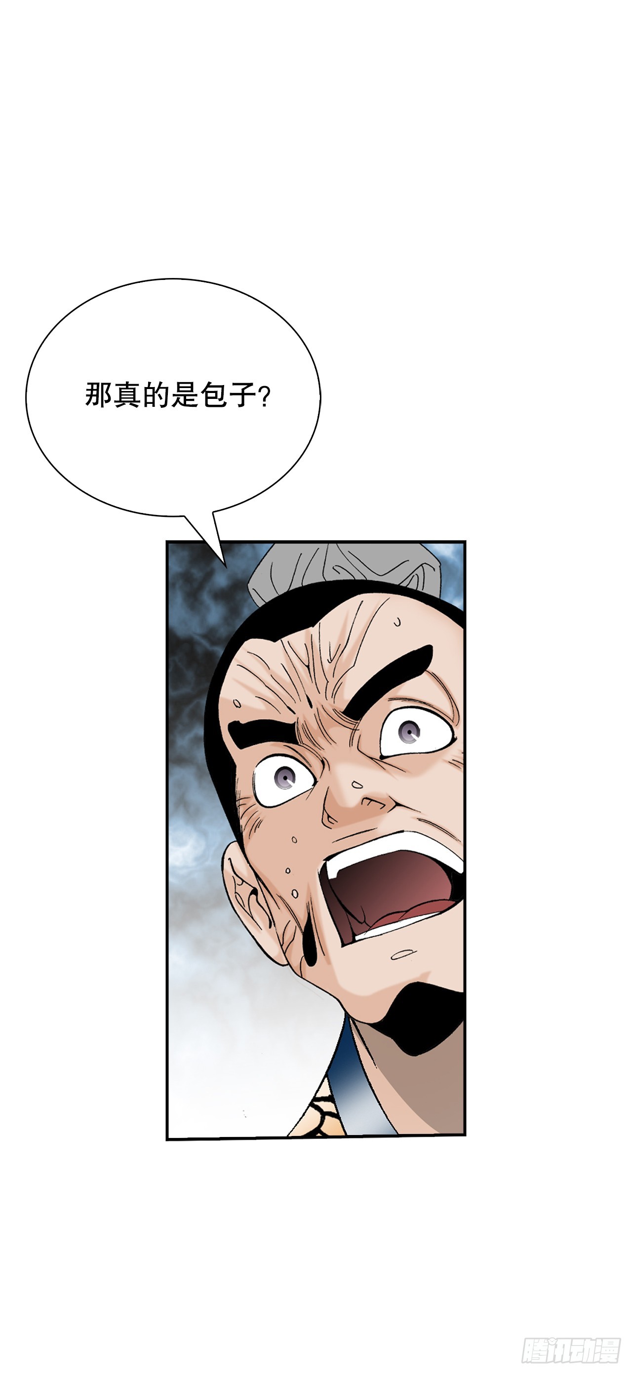 161.战胜道善(1/2)-第161话