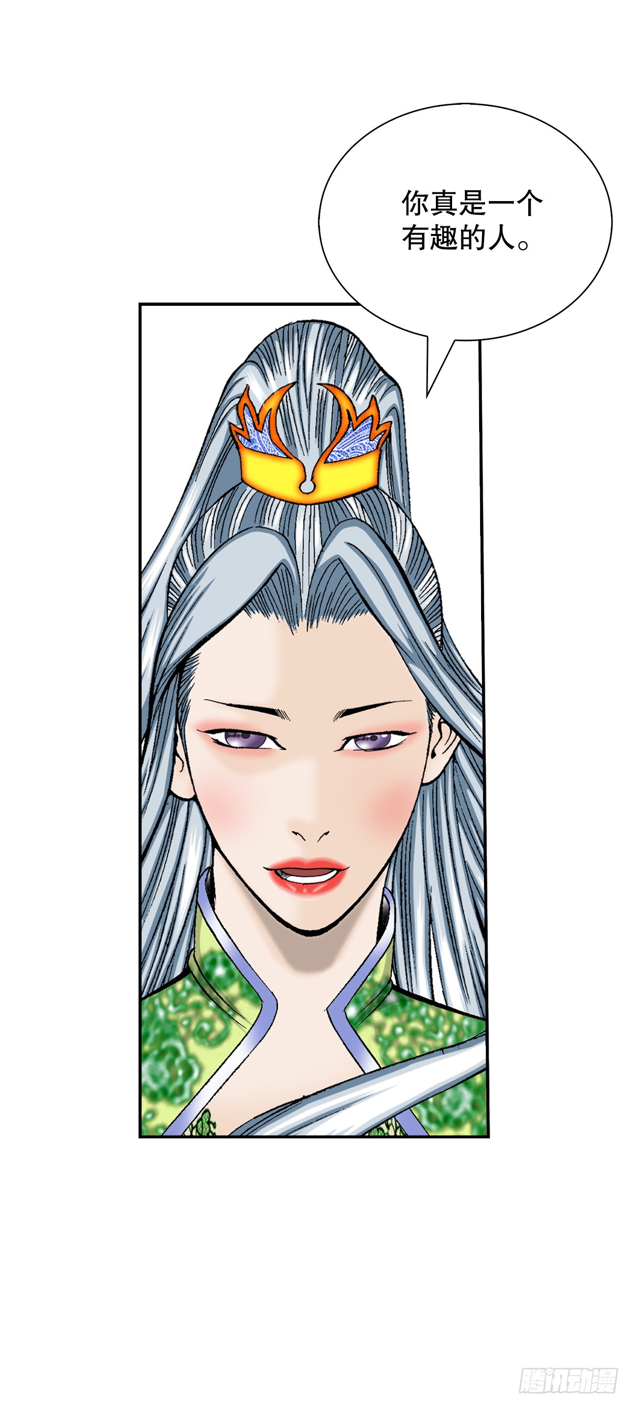 163.道善的真实身份(1/2)-第163话