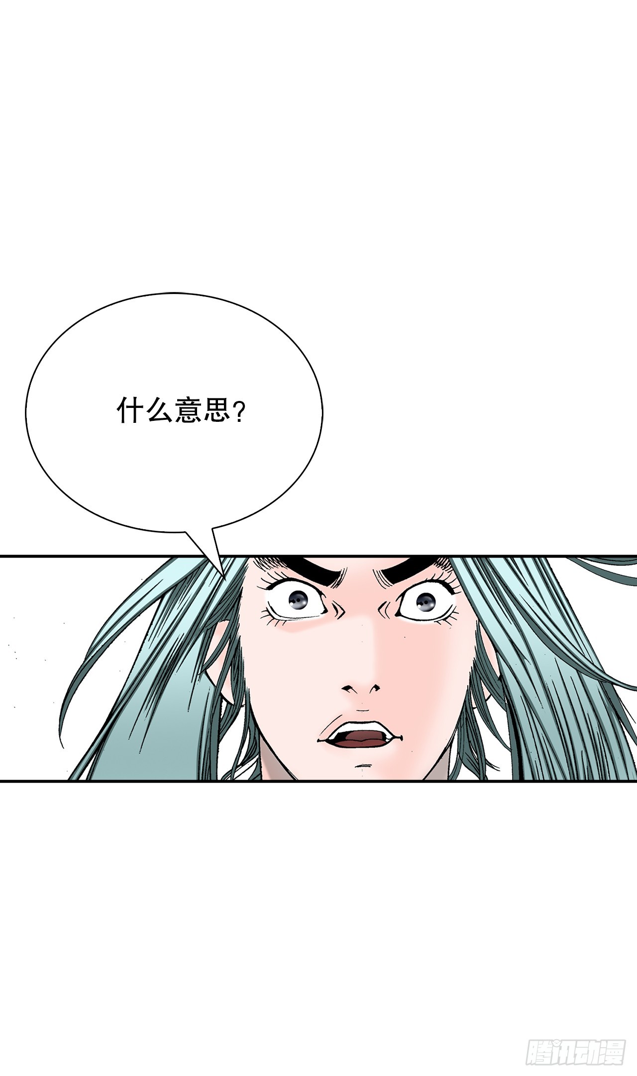 163.道善的真实身份(1/2)-第163话