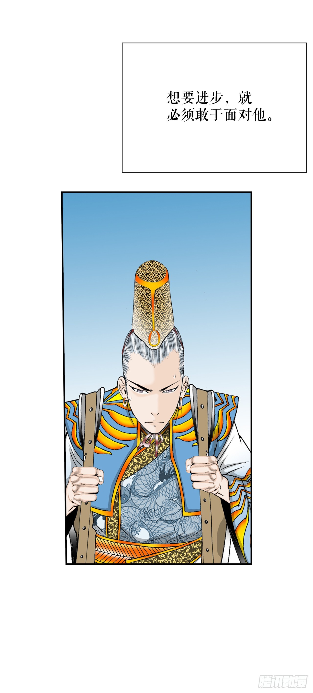 163.道善的真实身份(1/2)-第163话