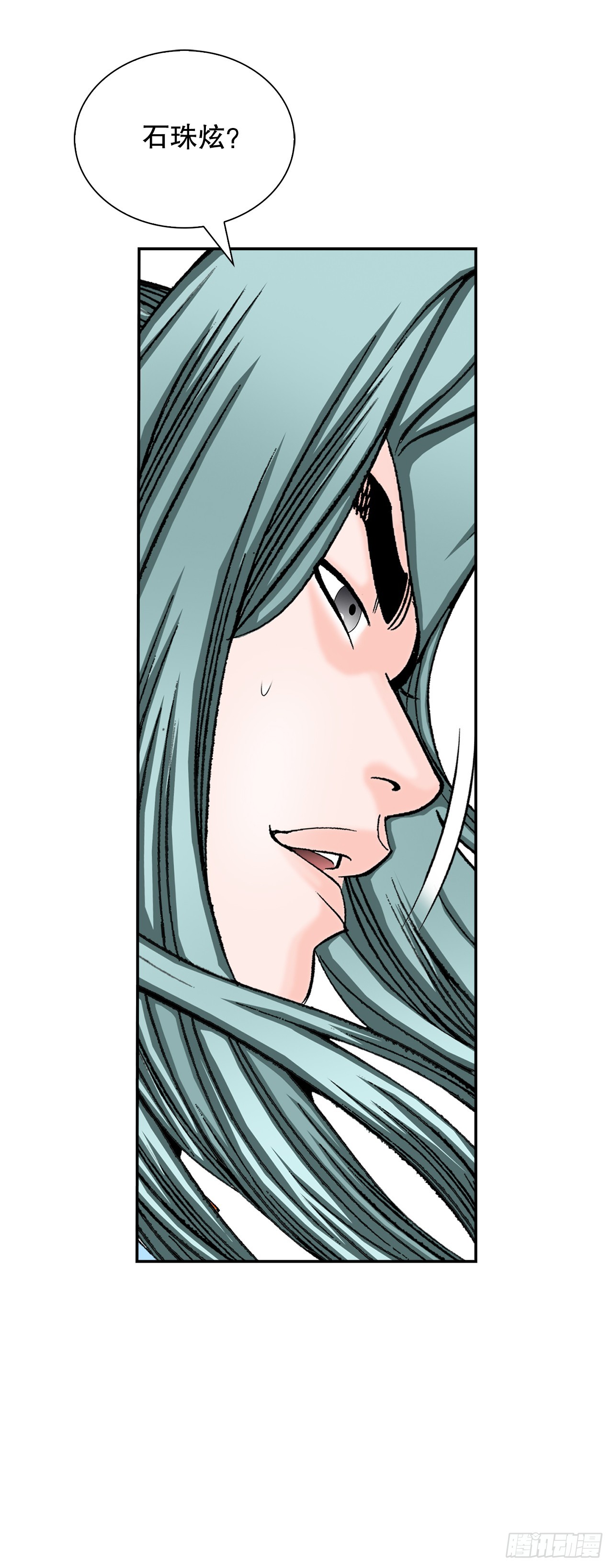 163.道善的真实身份(1/2)-第163话