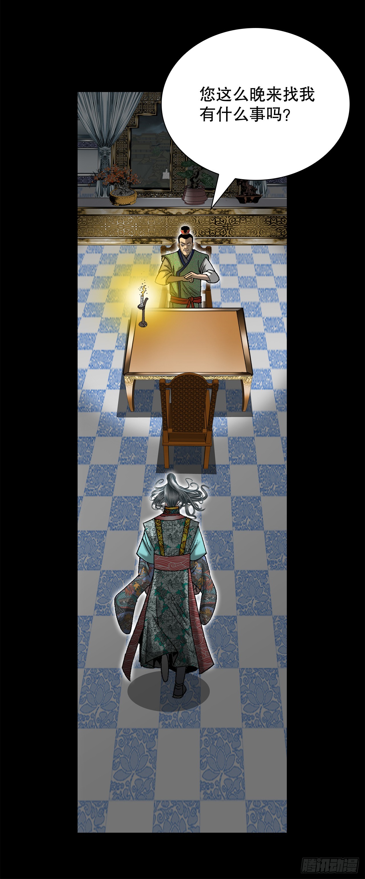 165.冬壁龙珠-2(1/2)-第165话