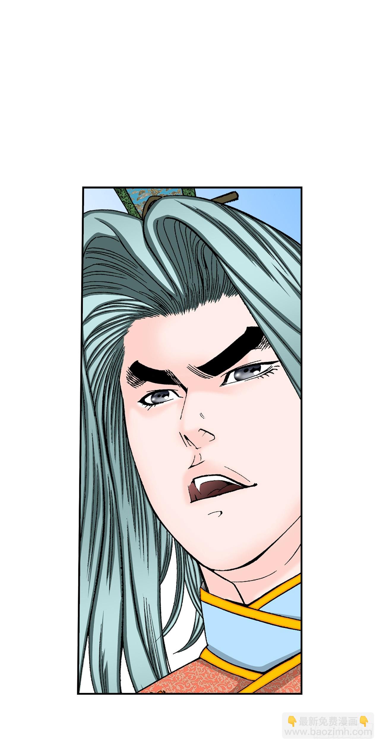 165.冬壁龙珠-2(1/2)-第165话