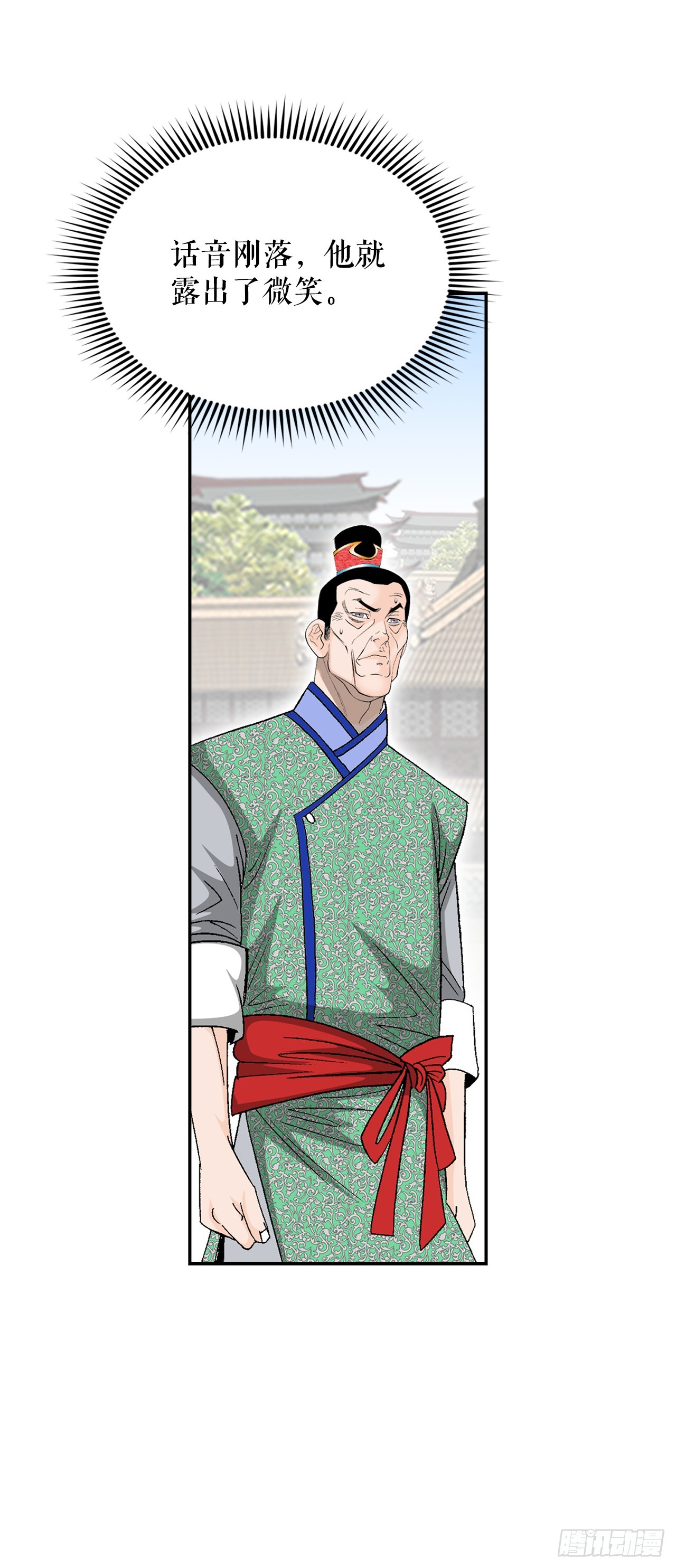 165.冬壁龙珠-2(1/2)-第165话